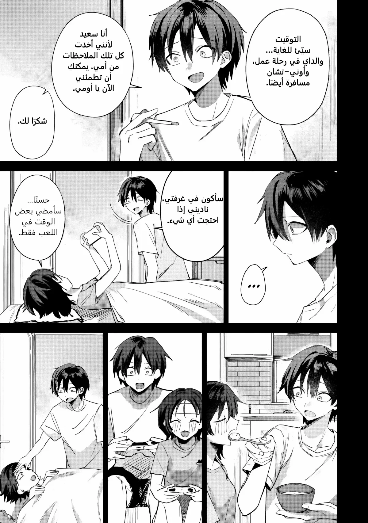 Read Haimiya-senpai wa Kowakute Kawaii AR Manga Online