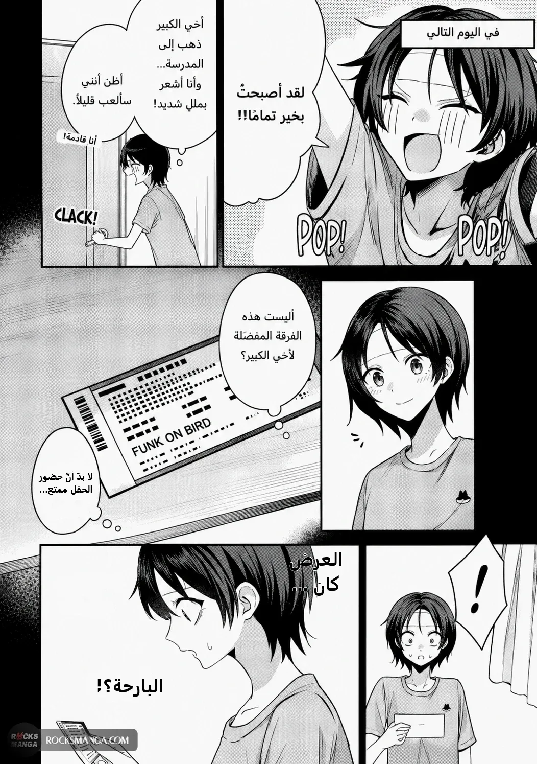 Read Haimiya-senpai wa Kowakute Kawaii AR Manga Online