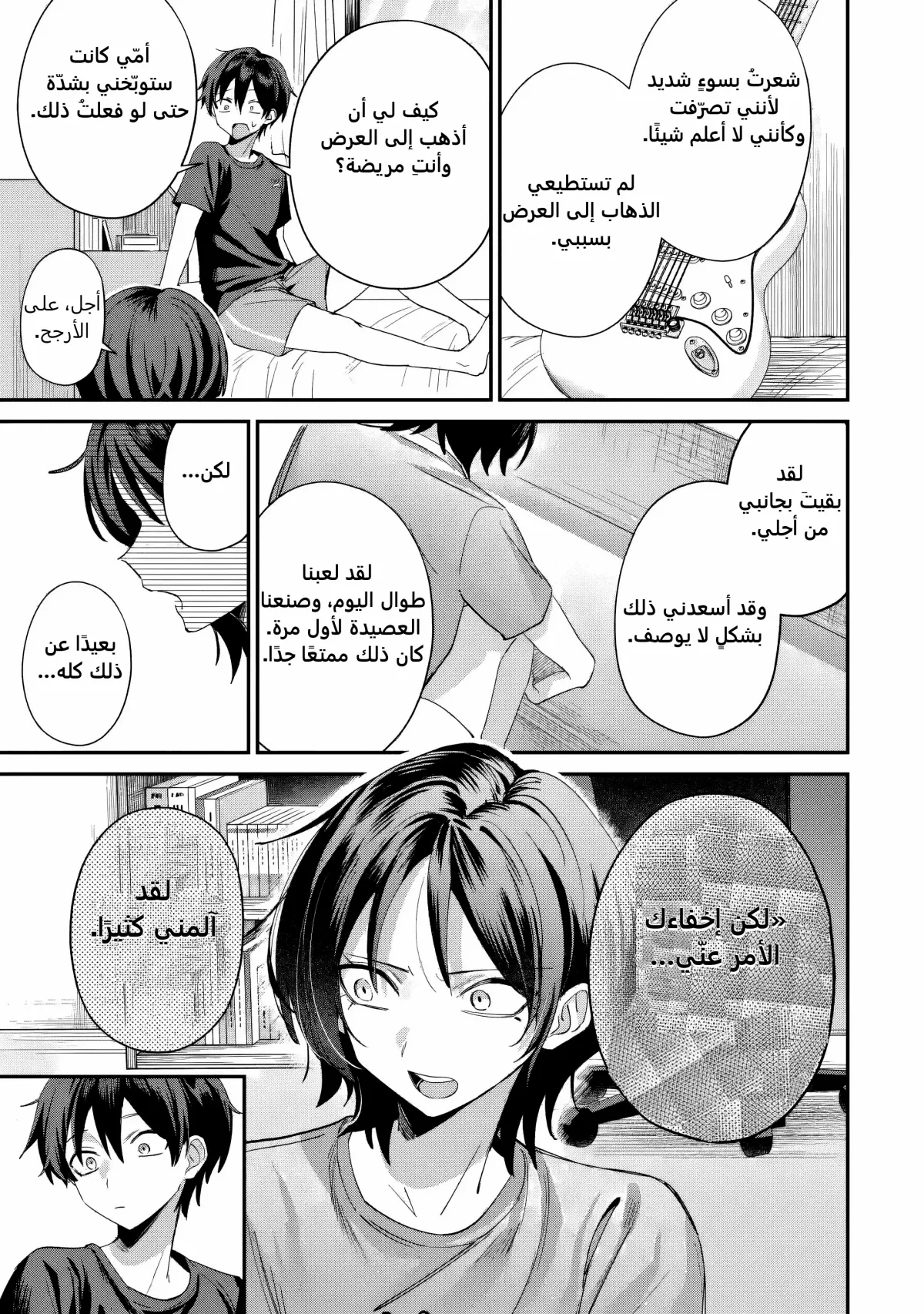 Read Haimiya-senpai wa Kowakute Kawaii AR Manga Online