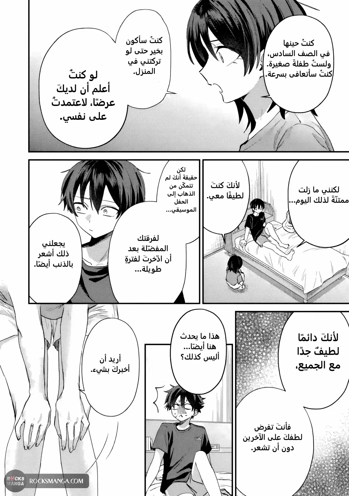 Read Haimiya-senpai wa Kowakute Kawaii AR Manga Online