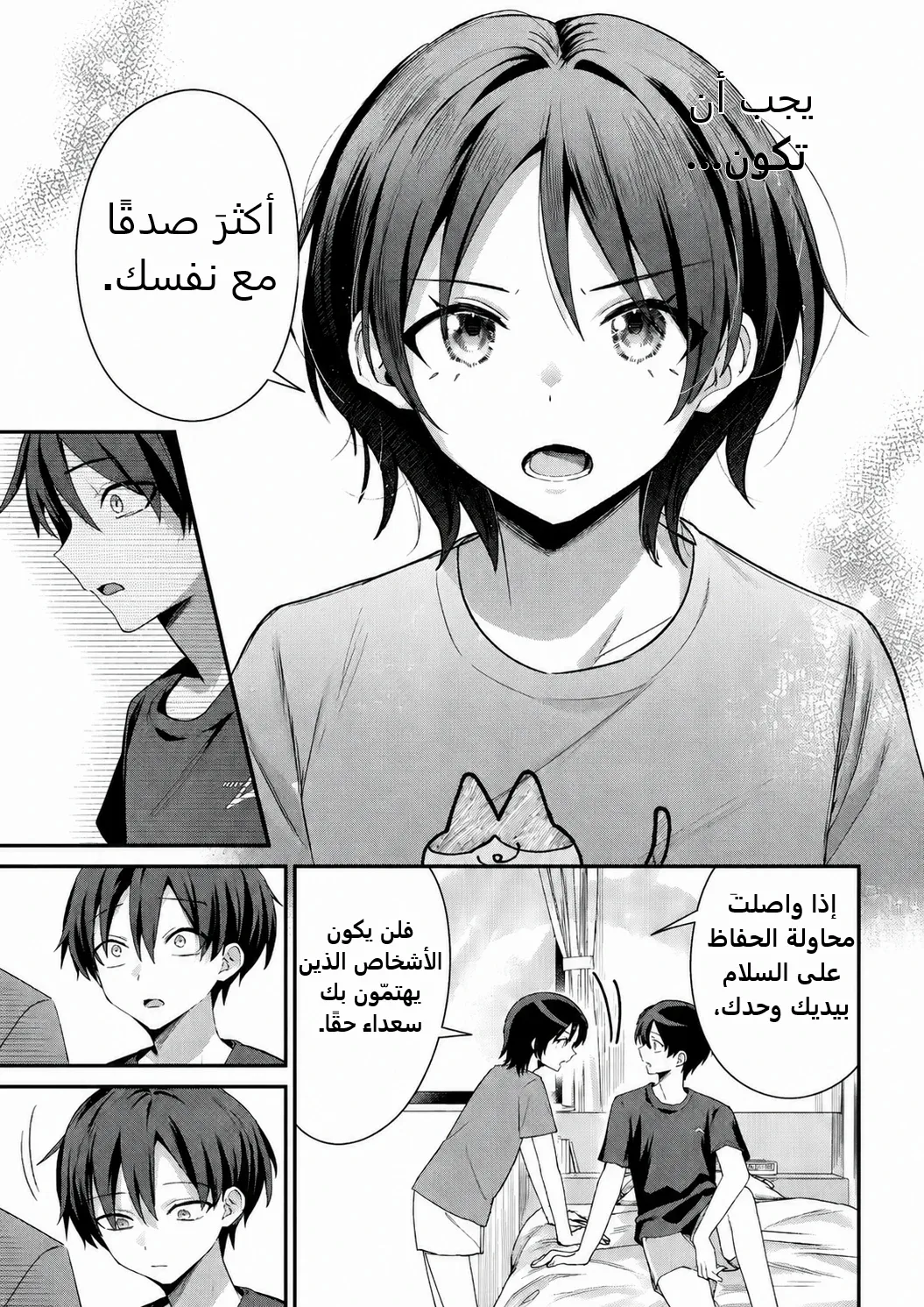 Read Haimiya-senpai wa Kowakute Kawaii AR Manga Online