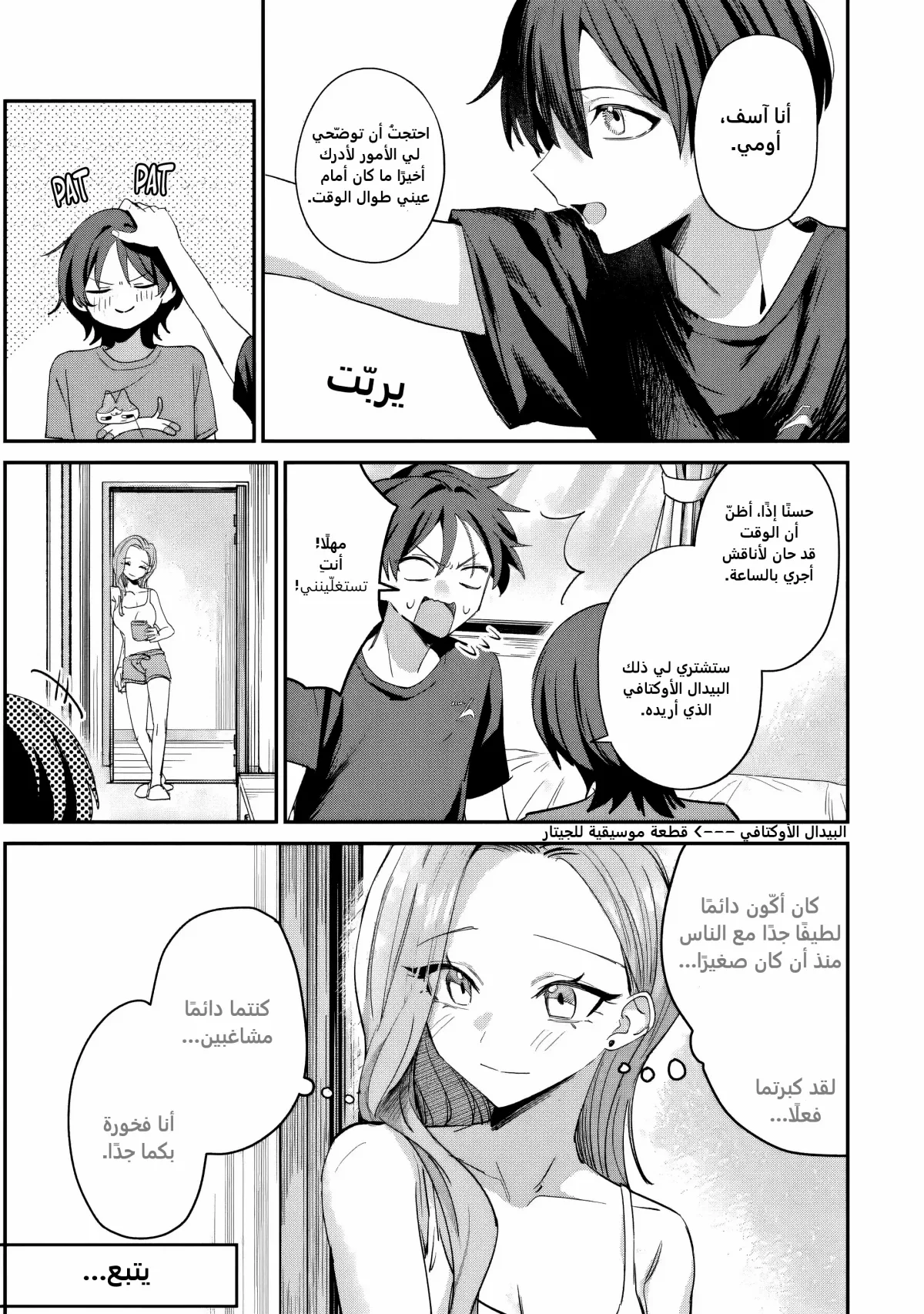 Read Haimiya-senpai wa Kowakute Kawaii AR Manga Online