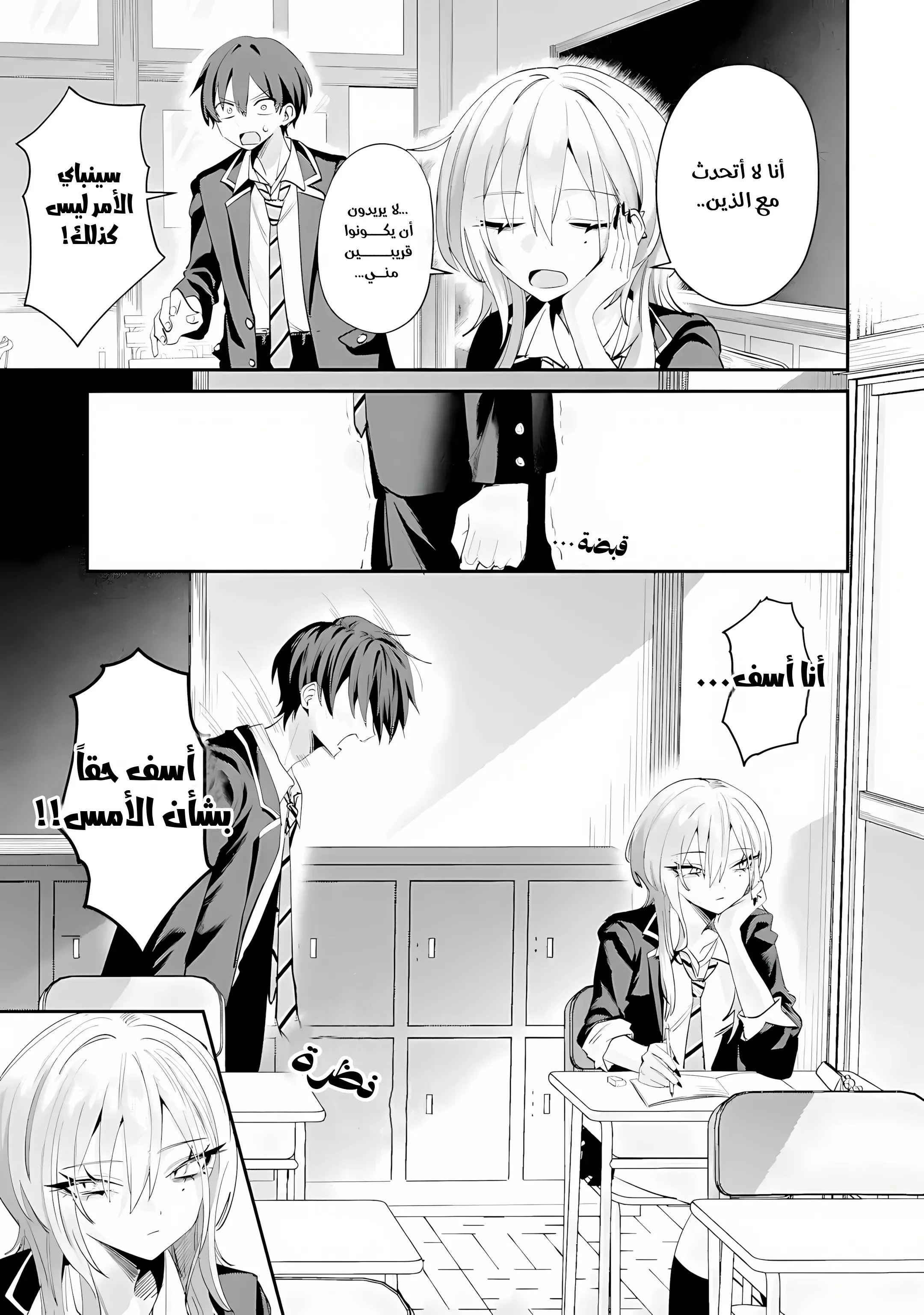 Read Haimiya-senpai wa Kowakute Kawaii AR Manga Online