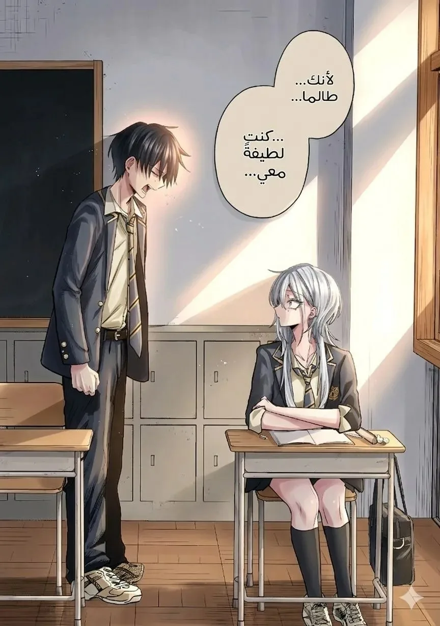 Read Haimiya-senpai wa Kowakute Kawaii AR Manga Online