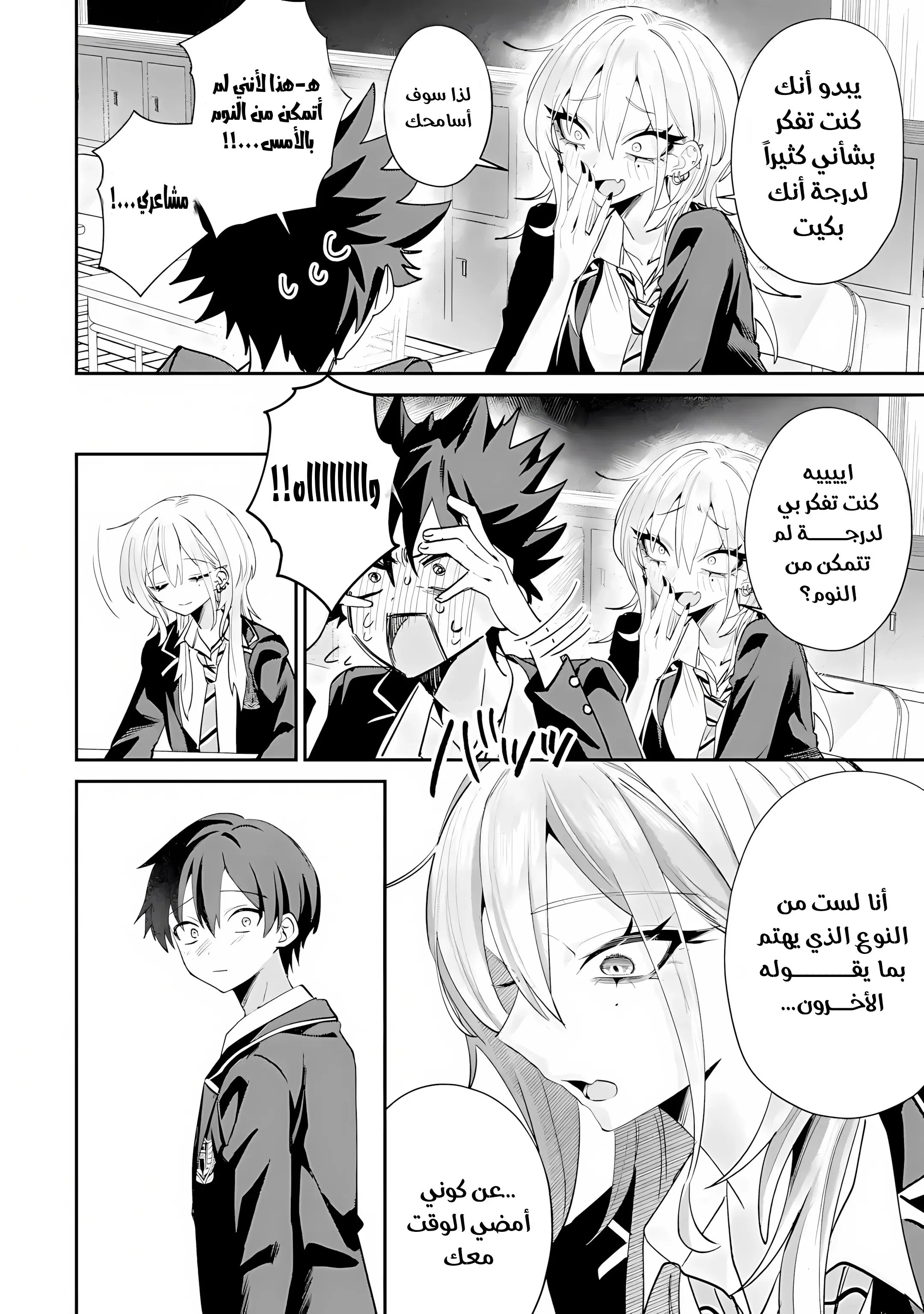 Read Haimiya-senpai wa Kowakute Kawaii AR Manga Online