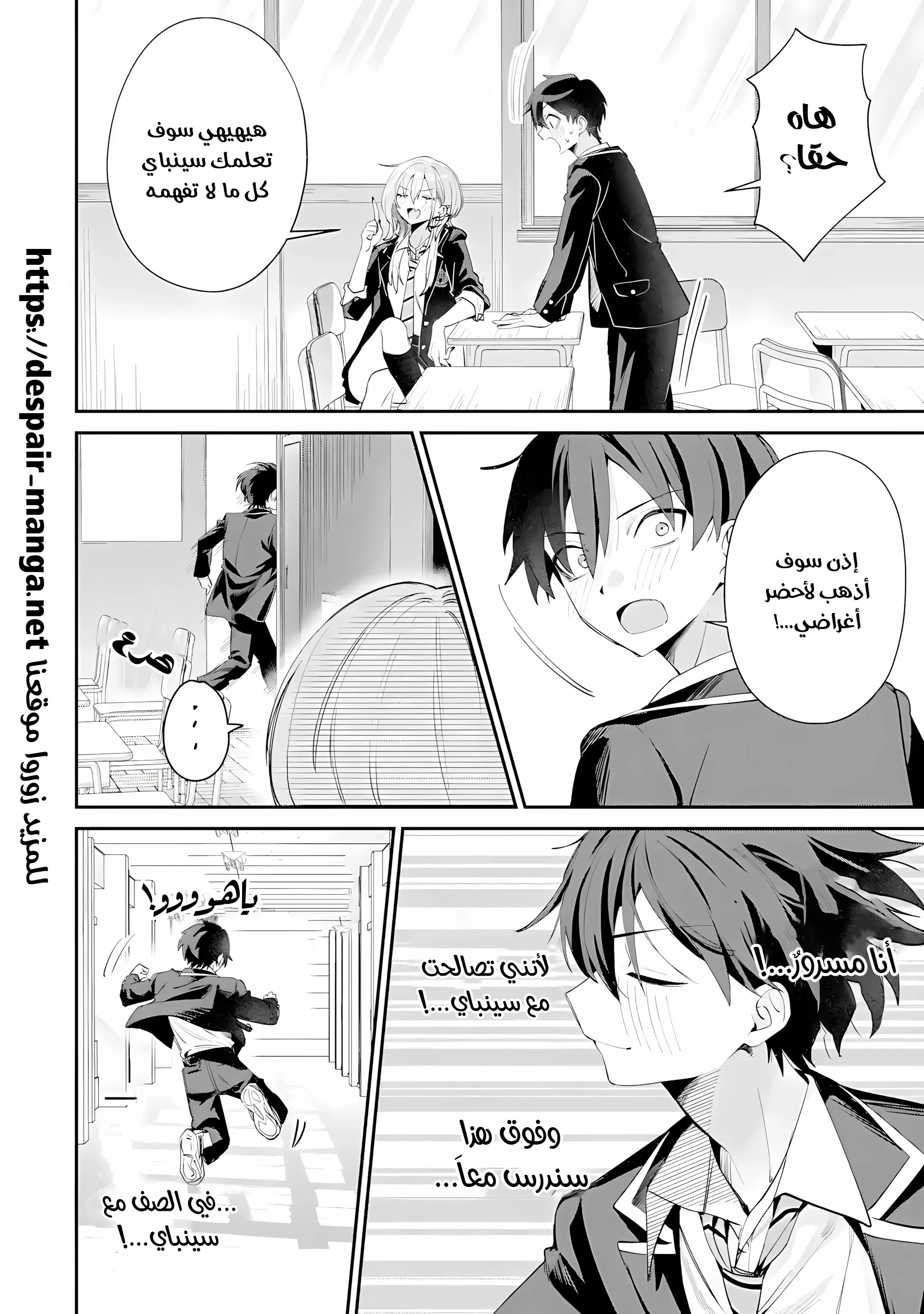 Read Haimiya-senpai wa Kowakute Kawaii AR Manga Online