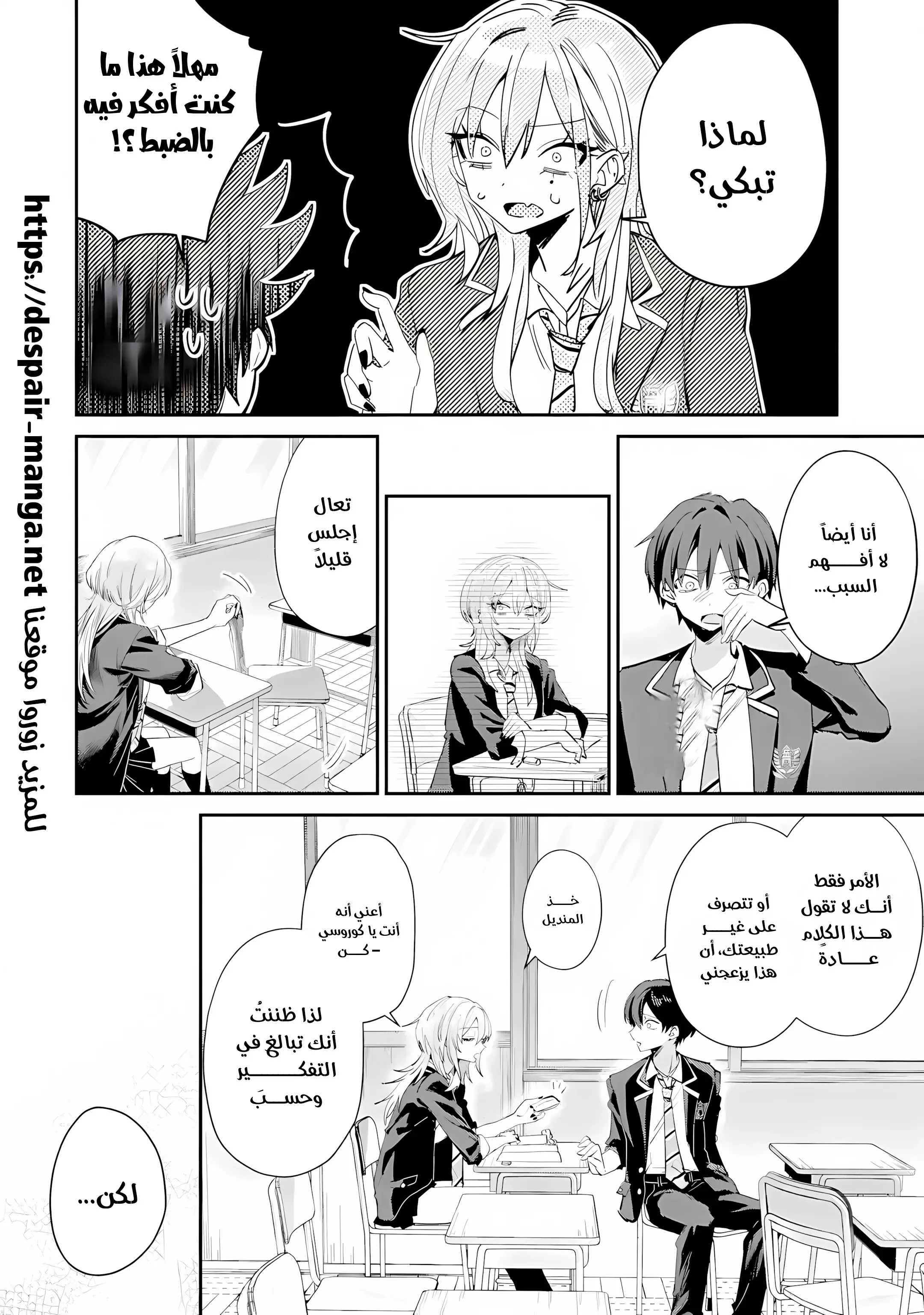 Read Haimiya-senpai wa Kowakute Kawaii AR Manga Online