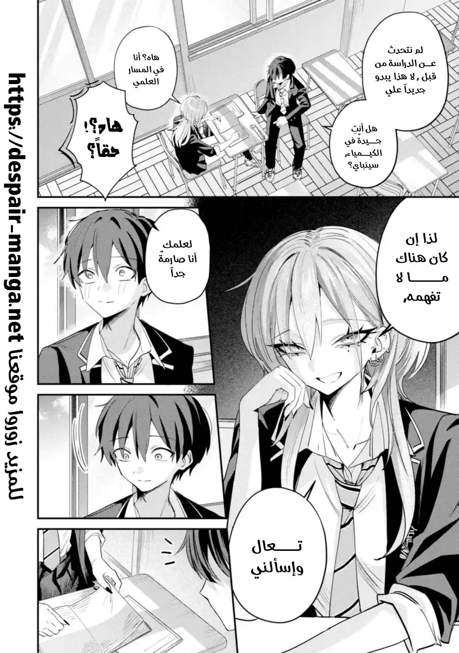 Read Haimiya-senpai wa Kowakute Kawaii AR Manga Online