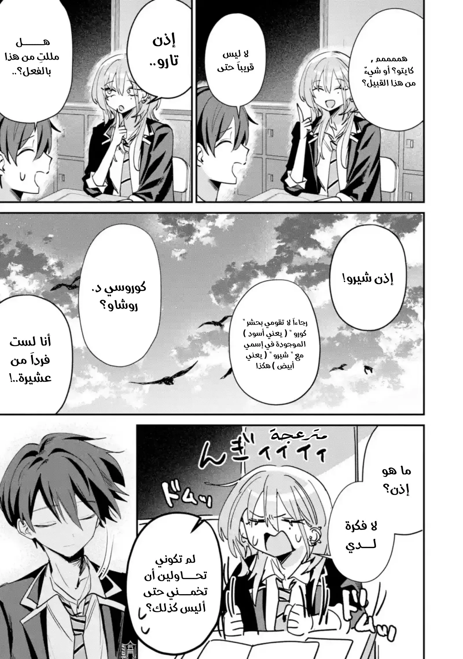 Read Haimiya-senpai wa Kowakute Kawaii AR Manga Online