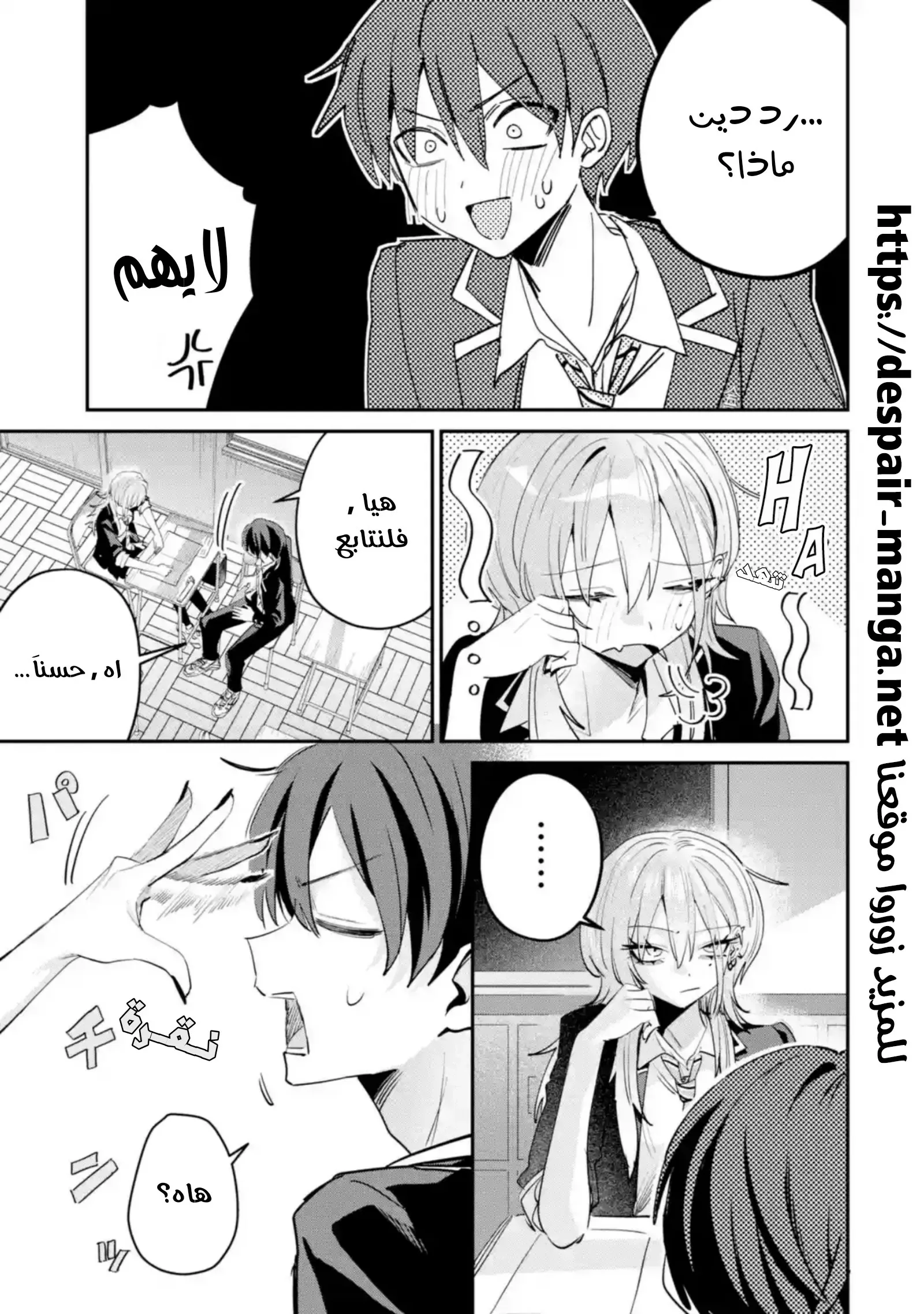 Read Haimiya-senpai wa Kowakute Kawaii AR Manga Online