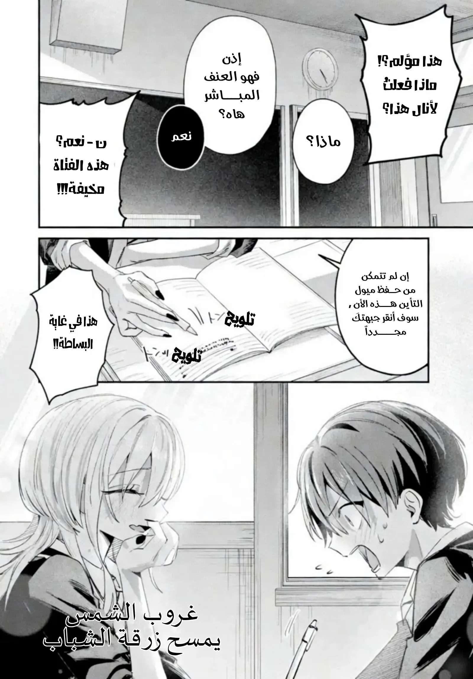 Read Haimiya-senpai wa Kowakute Kawaii AR Manga Online