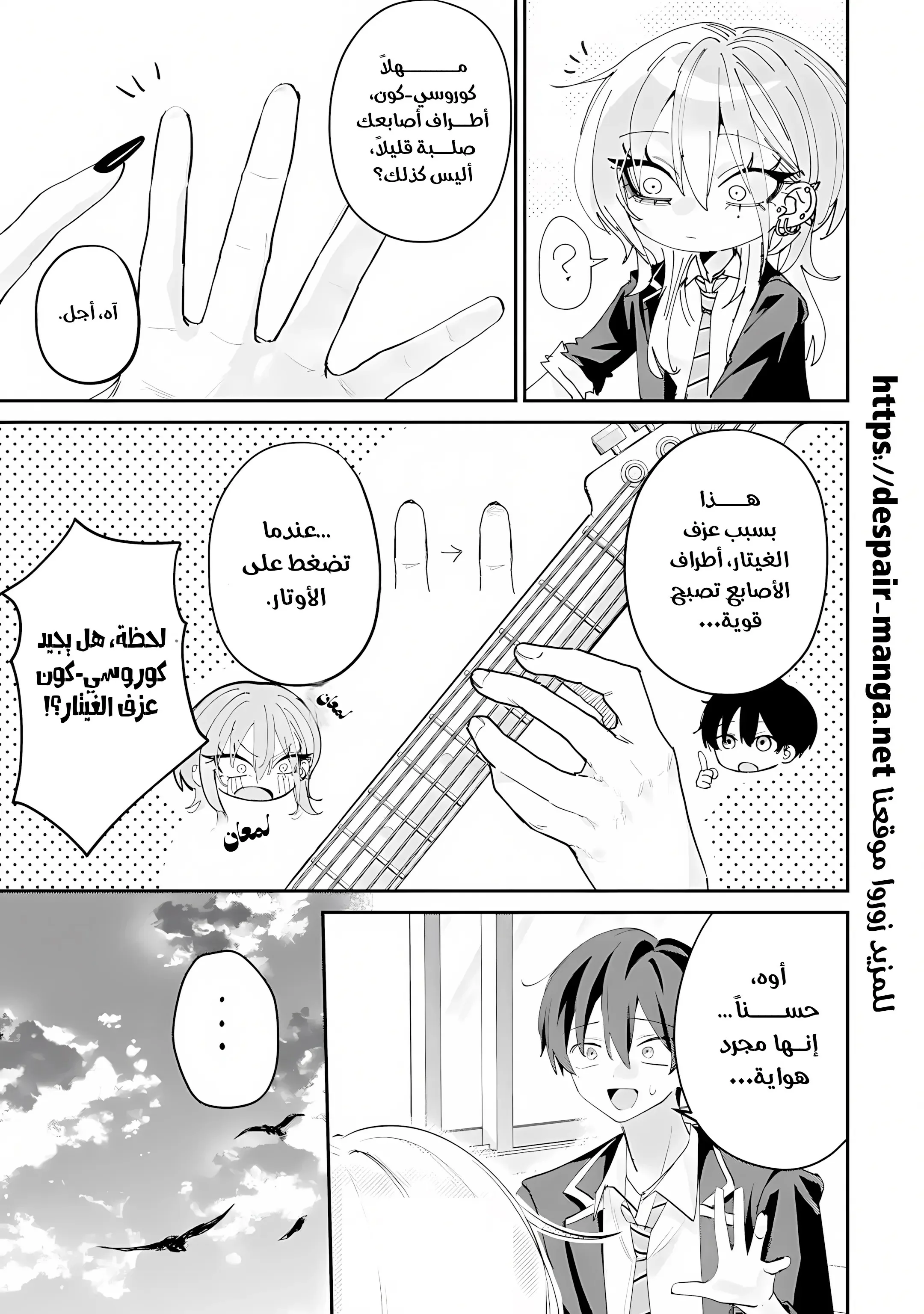 Read Haimiya-senpai wa Kowakute Kawaii AR Manga Online