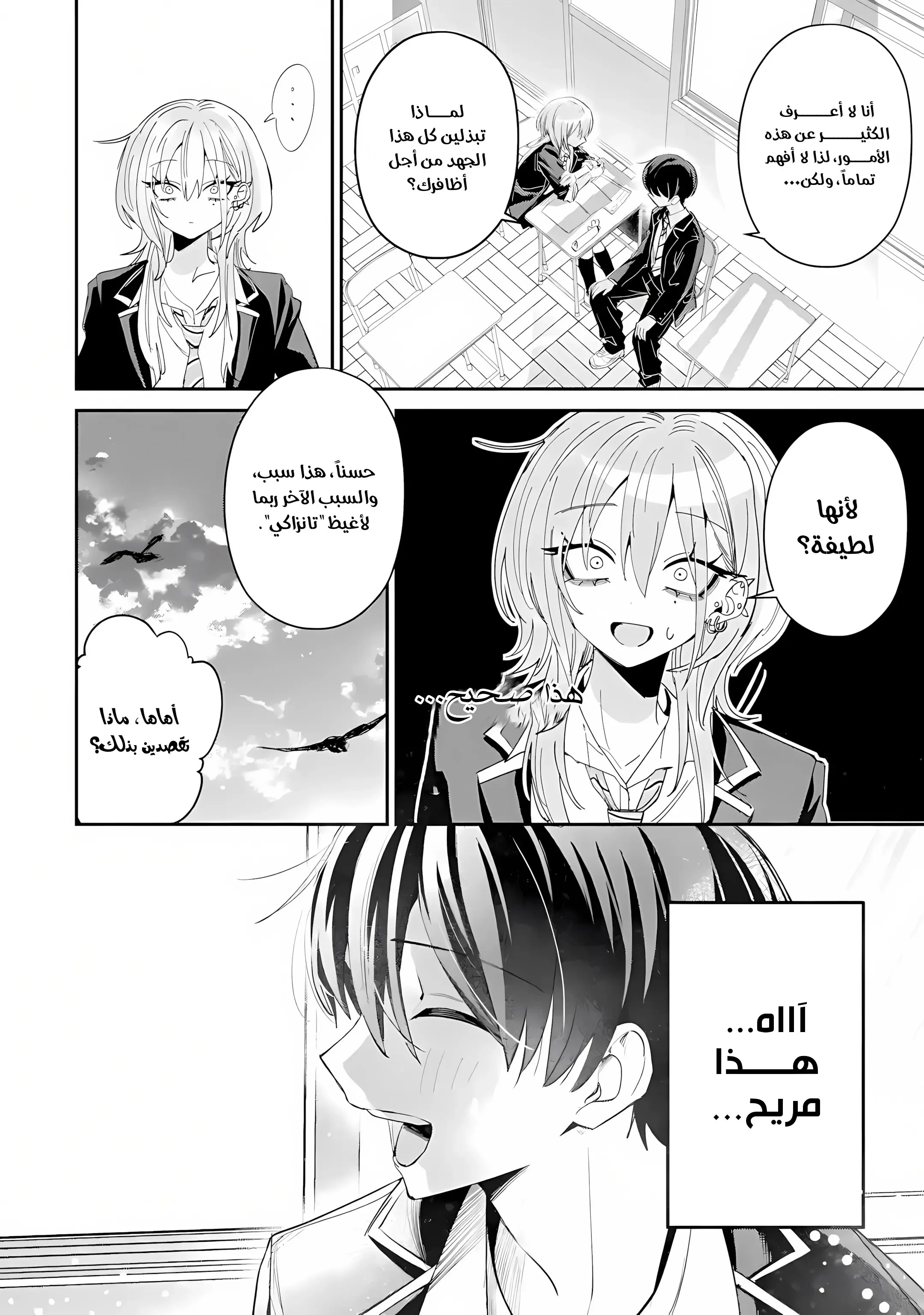 Read Haimiya-senpai wa Kowakute Kawaii AR Manga Online