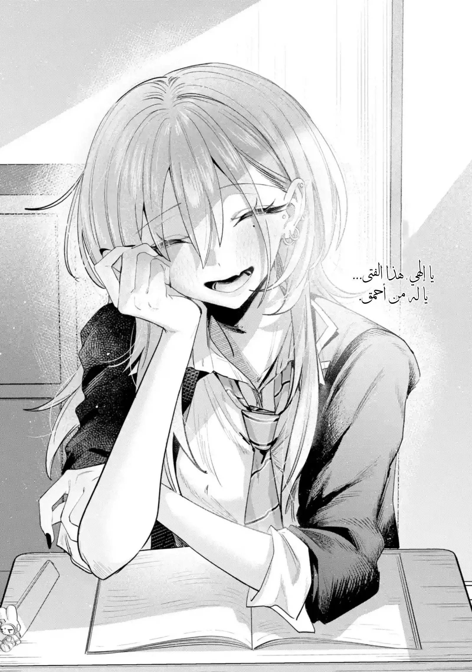 Read Haimiya-senpai wa Kowakute Kawaii AR Manga Online