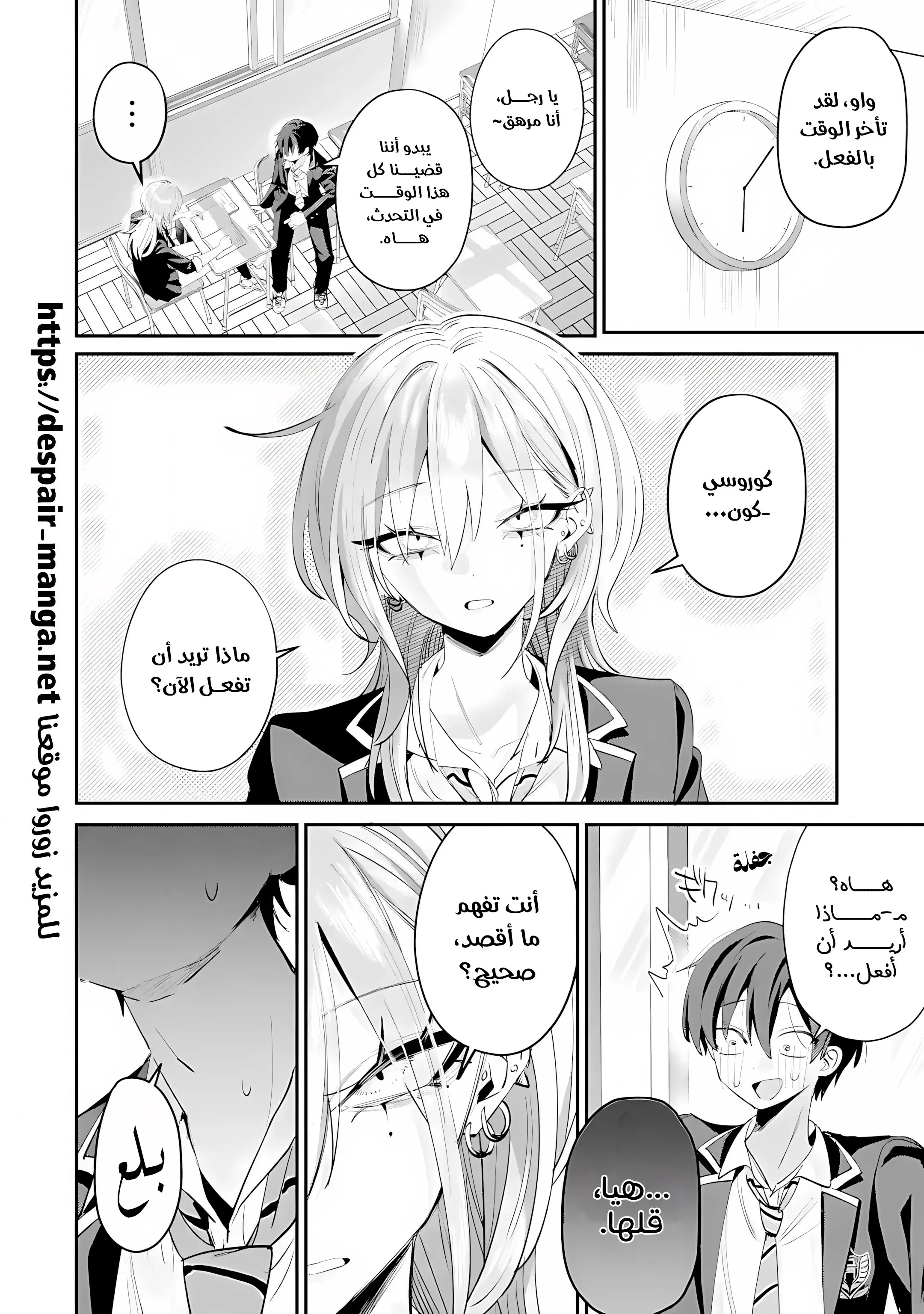 Read Haimiya-senpai wa Kowakute Kawaii AR Manga Online