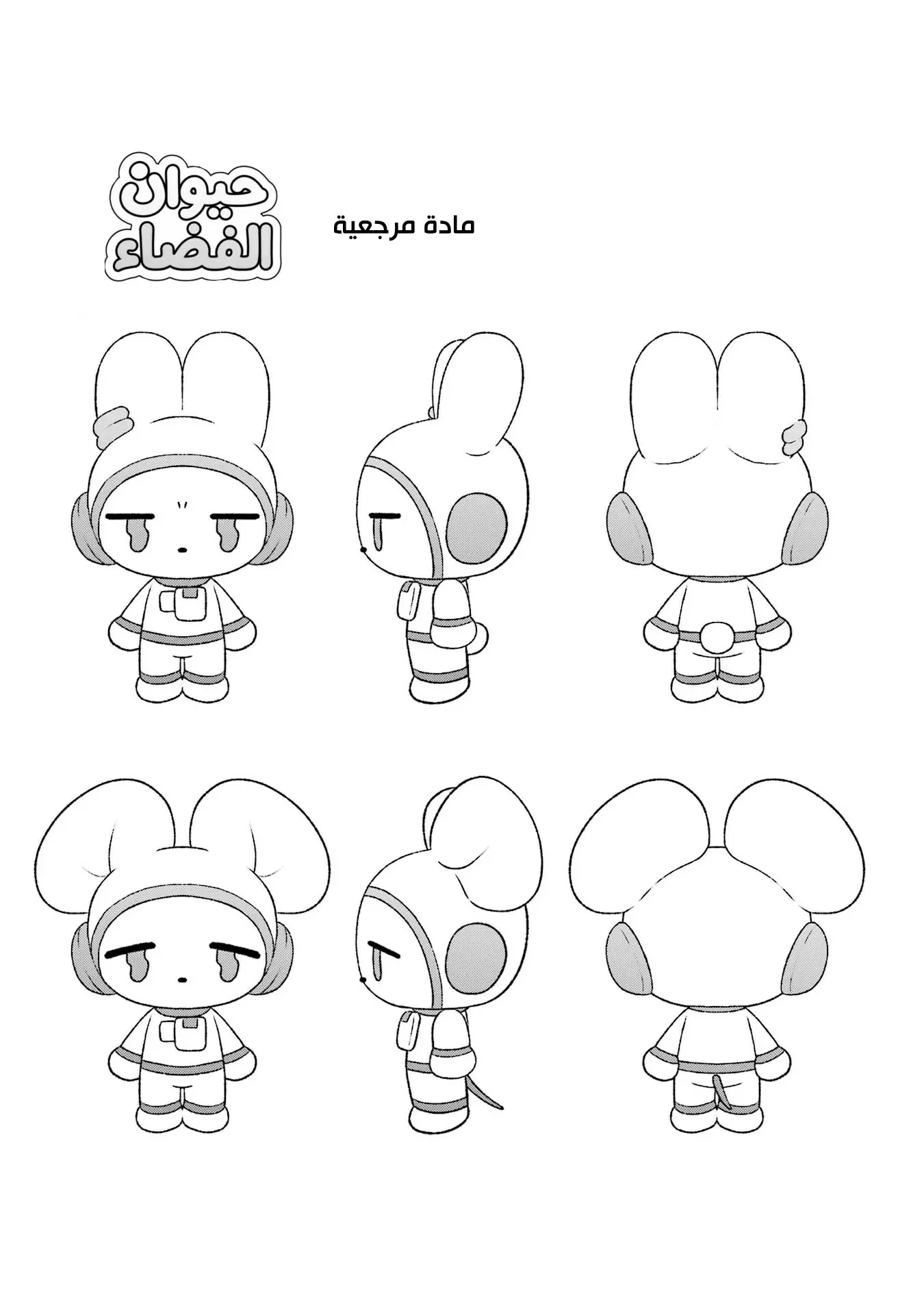 Read Haimiya-senpai wa Kowakute Kawaii AR Manga Online