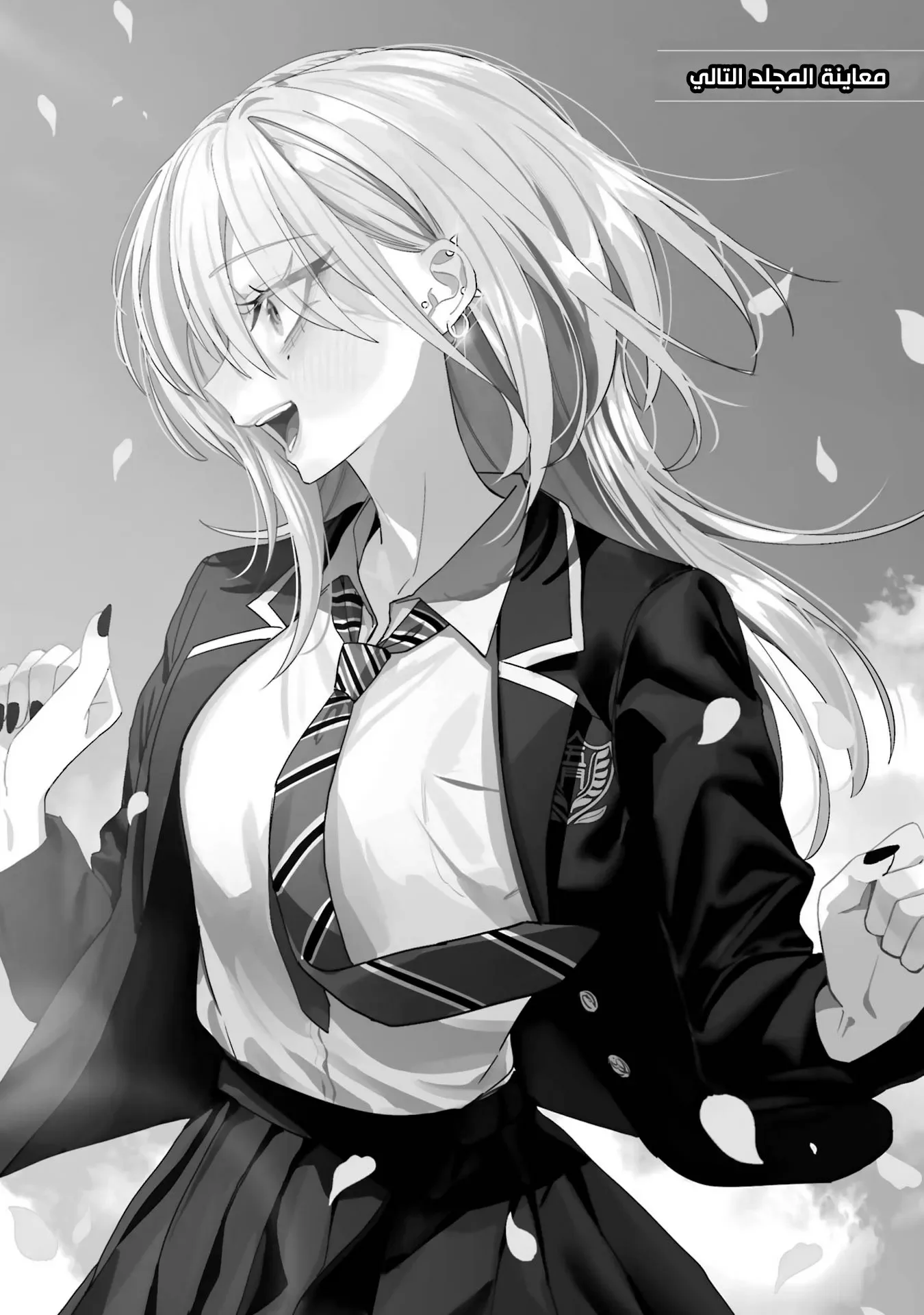 Read Haimiya-senpai wa Kowakute Kawaii AR Manga Online