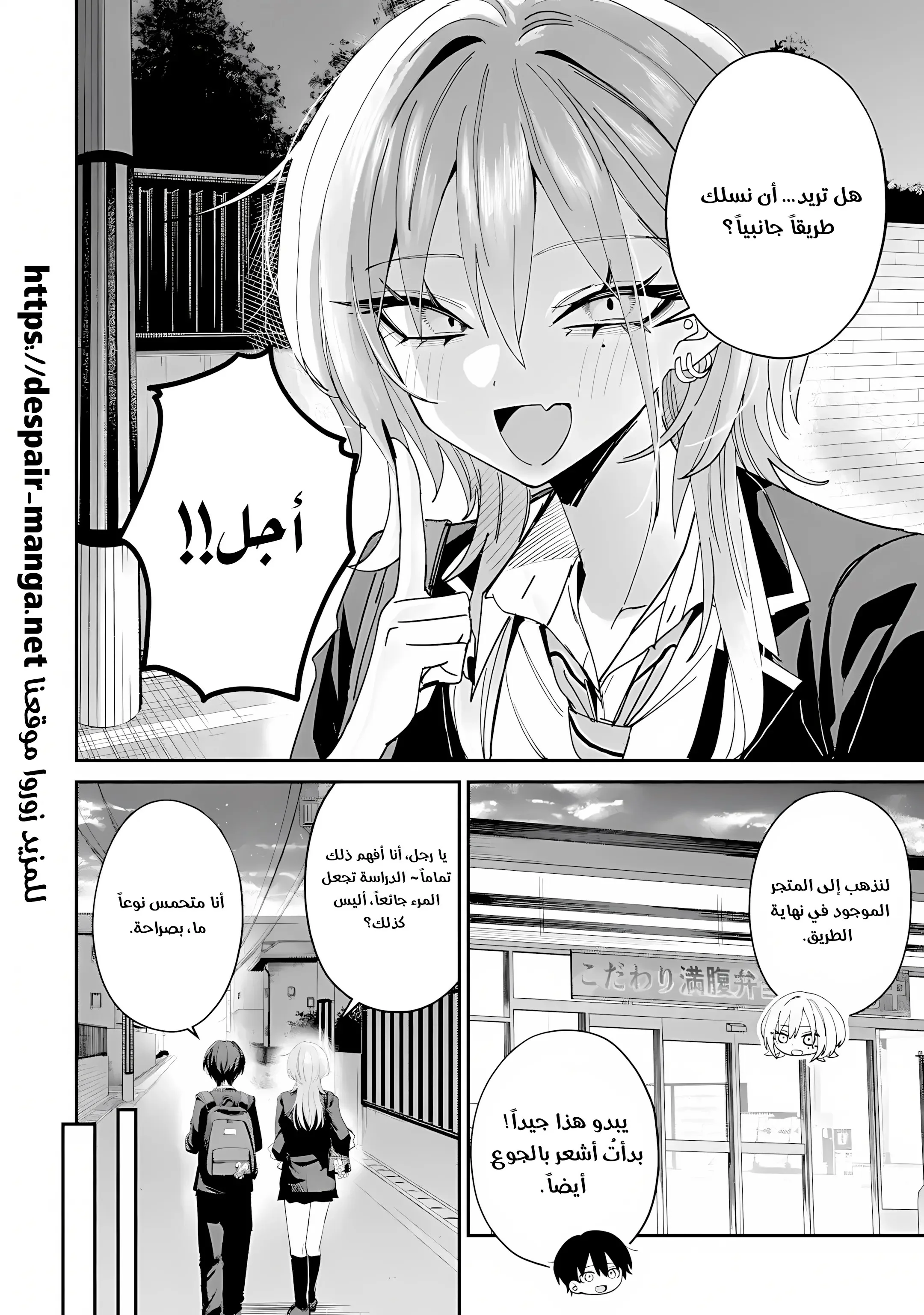 Read Haimiya-senpai wa Kowakute Kawaii AR Manga Online