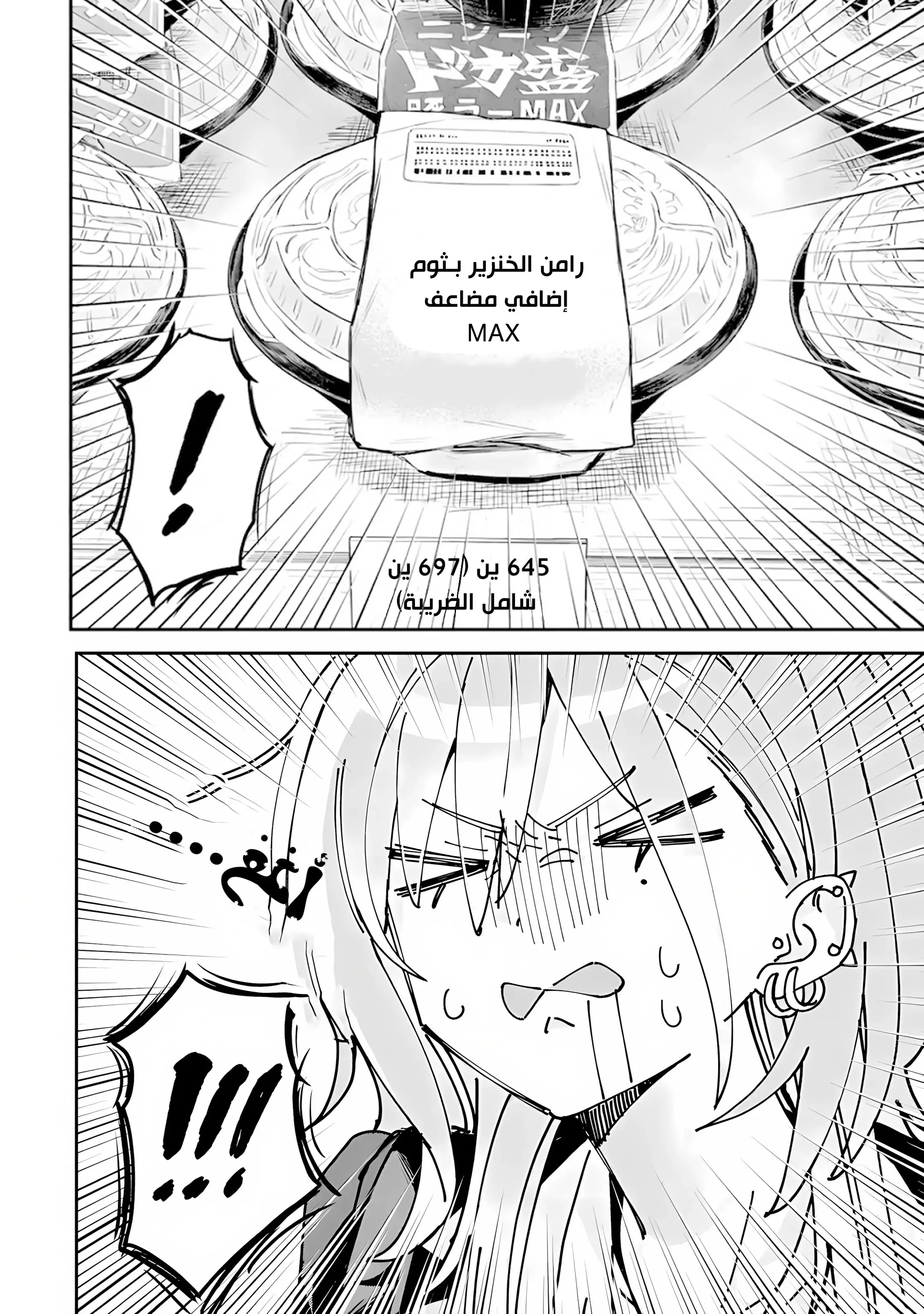 Read Haimiya-senpai wa Kowakute Kawaii AR Manga Online