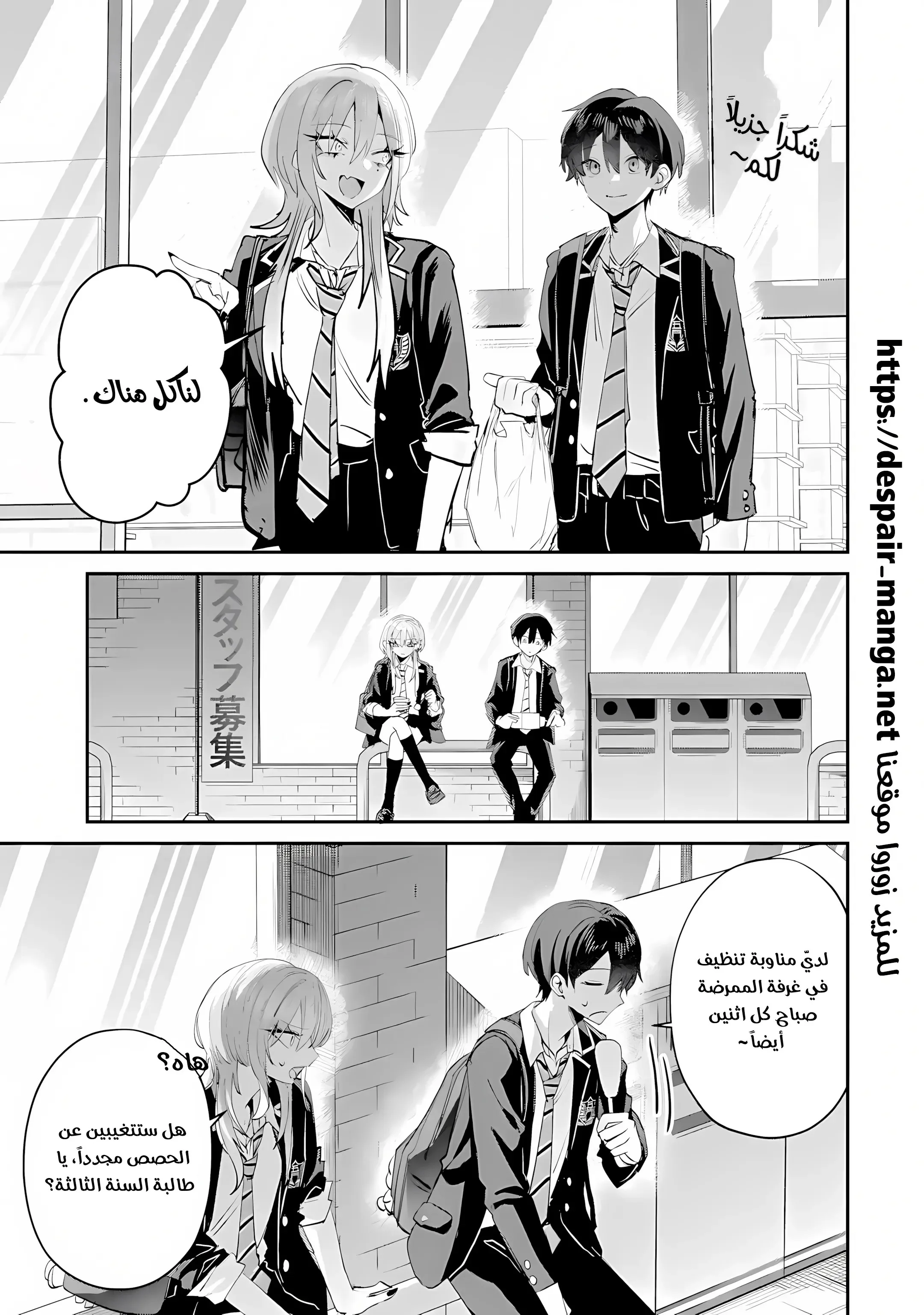 Read Haimiya-senpai wa Kowakute Kawaii AR Manga Online
