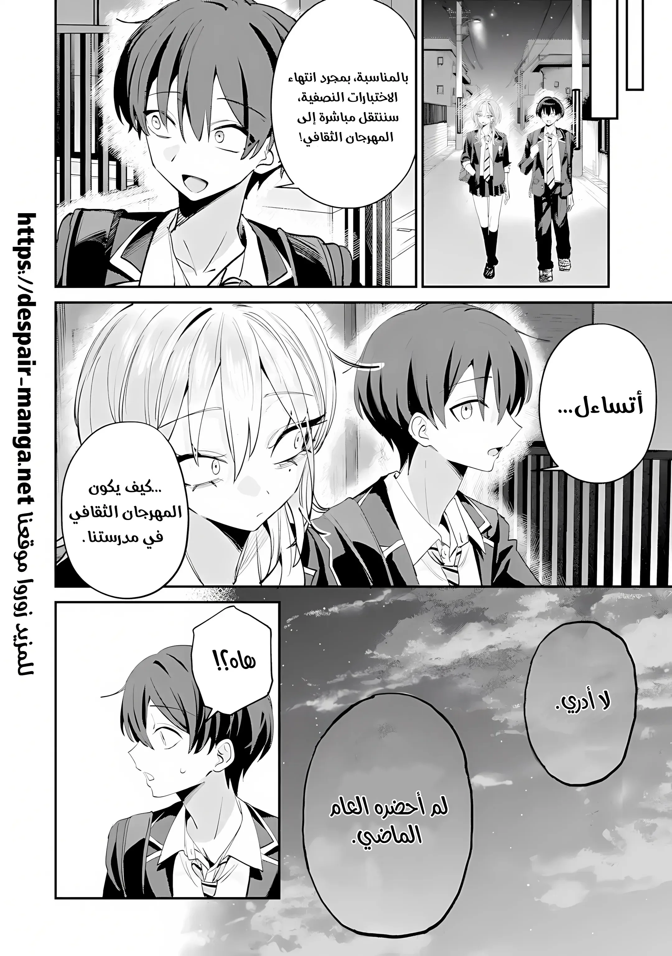 Read Haimiya-senpai wa Kowakute Kawaii AR Manga Online