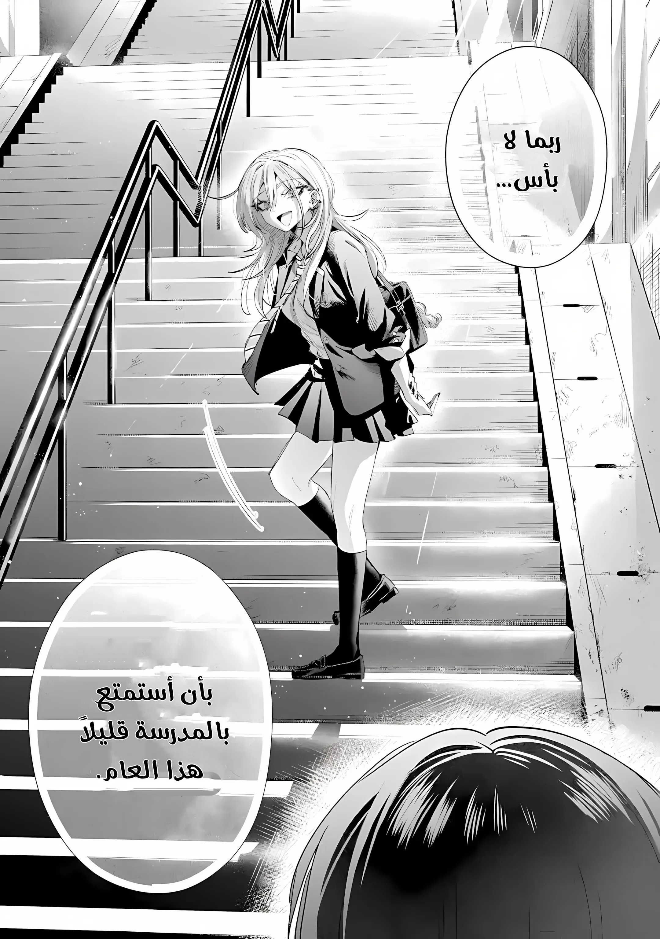 Read Haimiya-senpai wa Kowakute Kawaii AR Manga Online