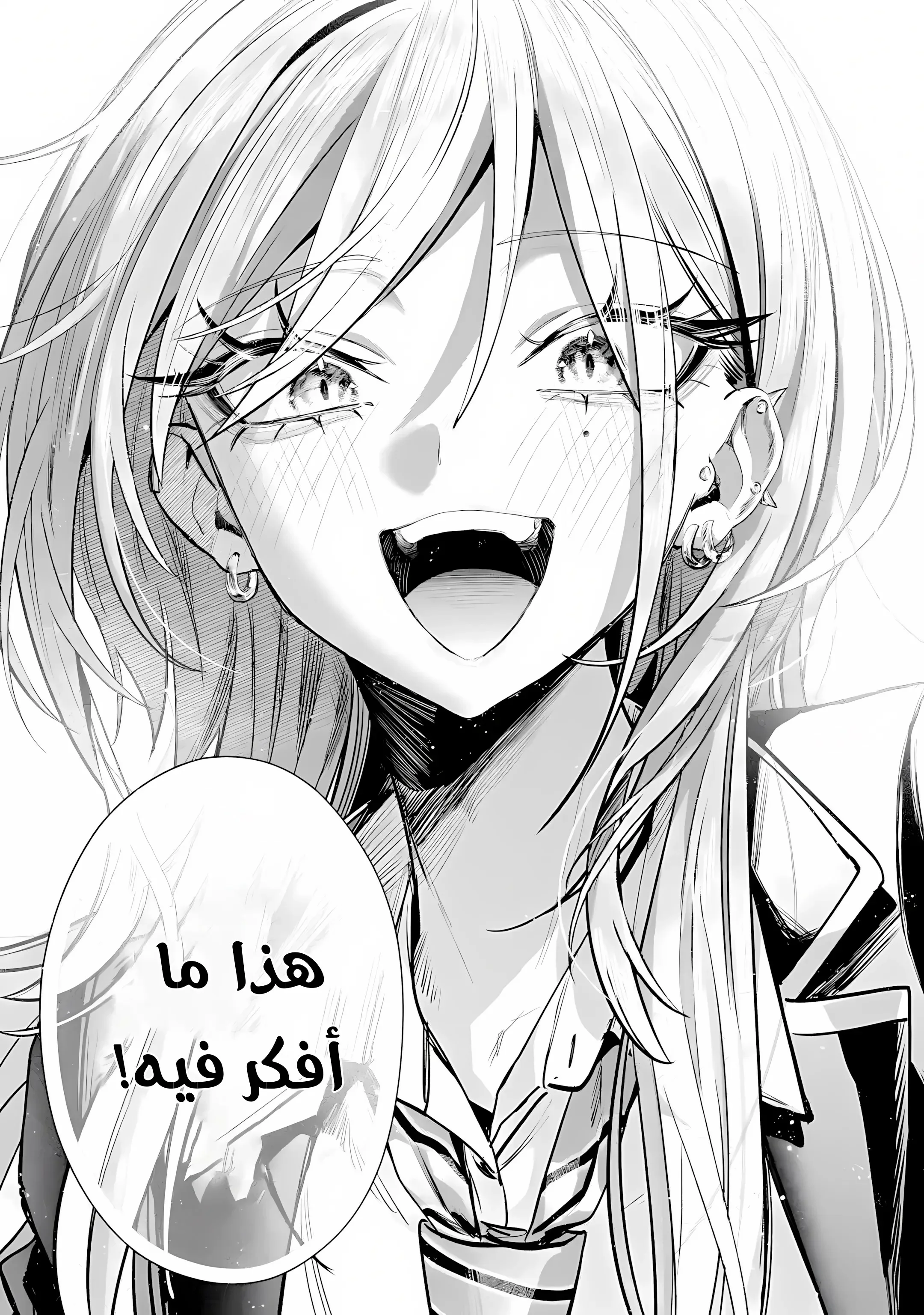 Read Haimiya-senpai wa Kowakute Kawaii AR Manga Online