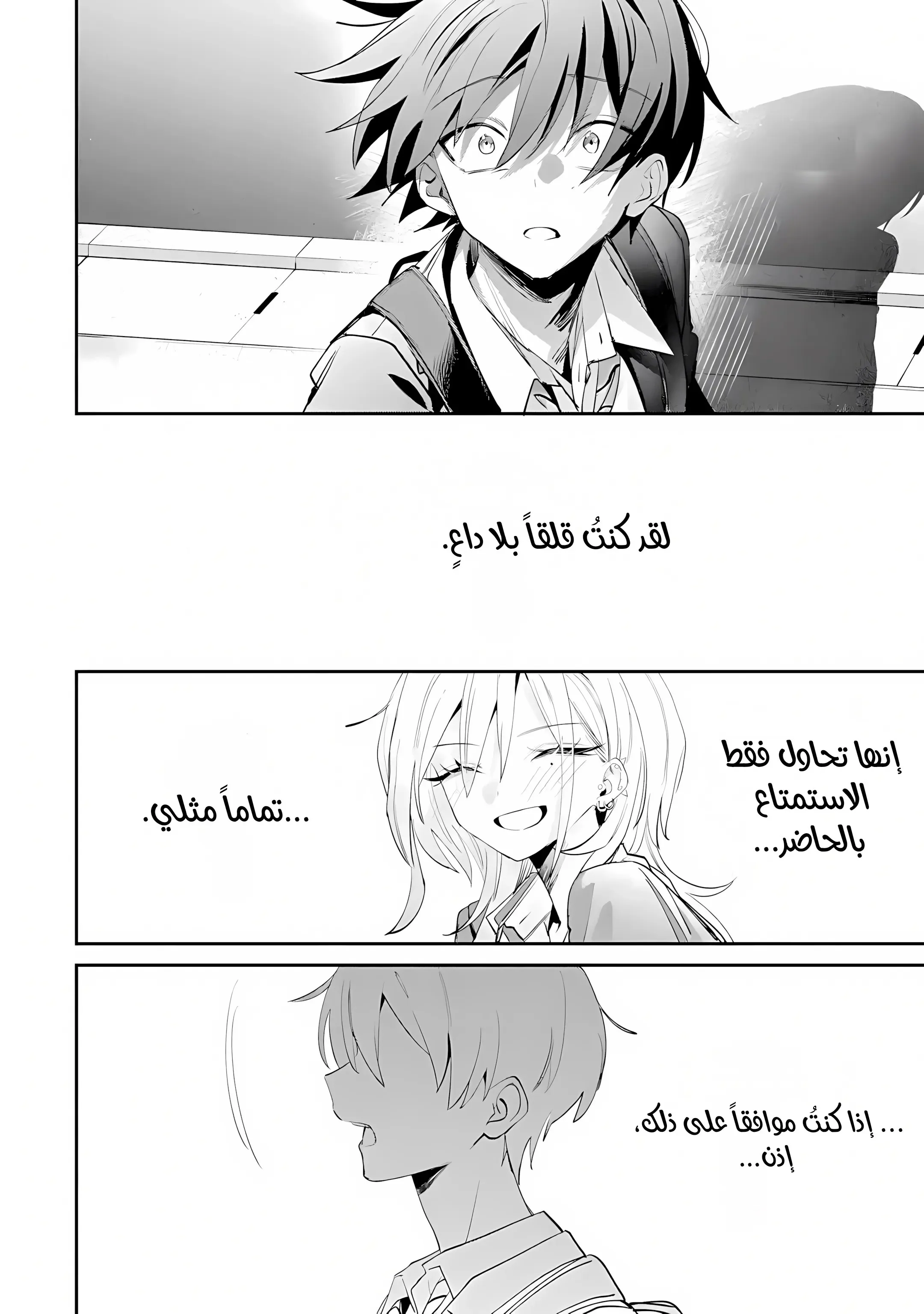 Read Haimiya-senpai wa Kowakute Kawaii AR Manga Online