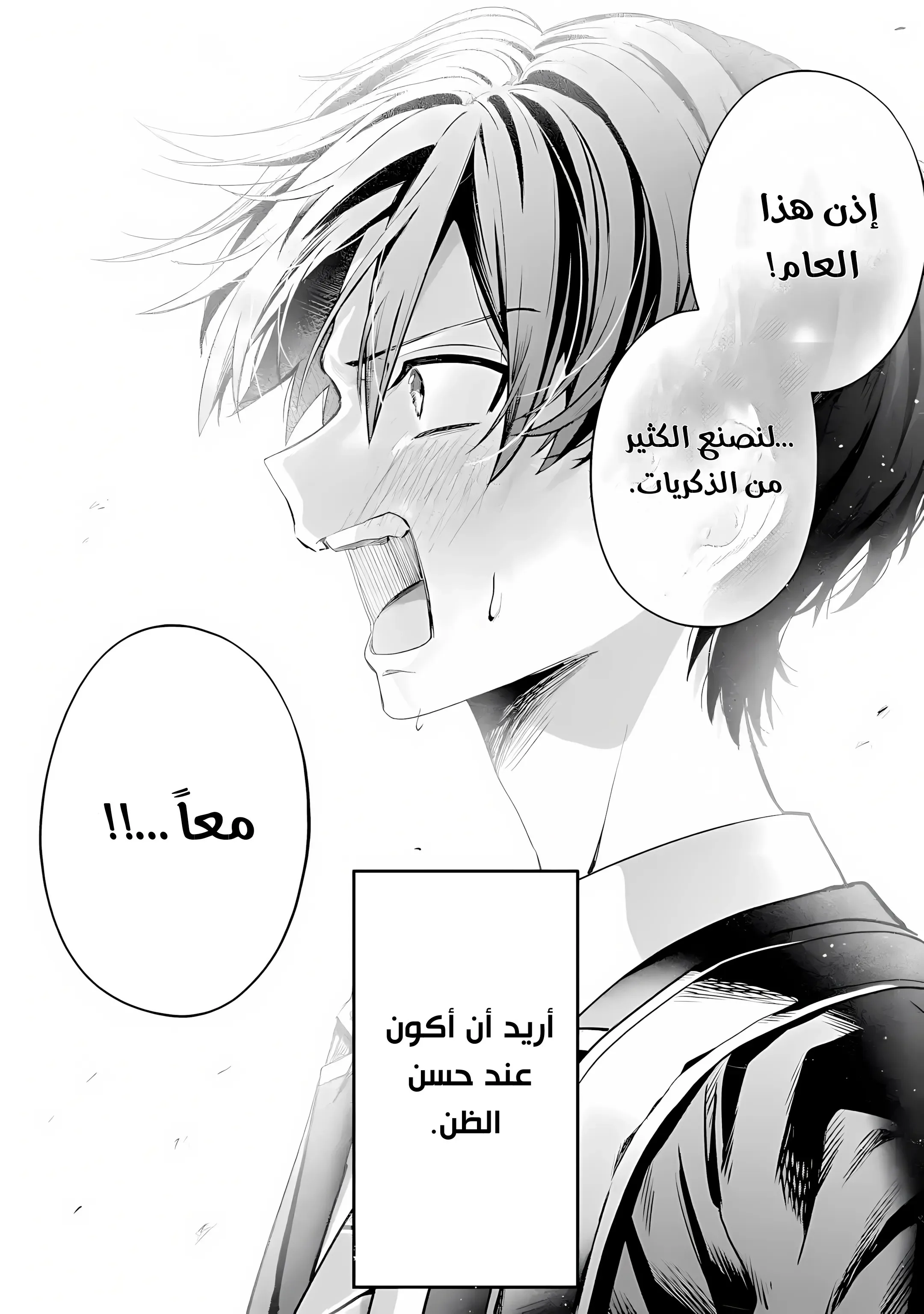 Read Haimiya-senpai wa Kowakute Kawaii AR Manga Online