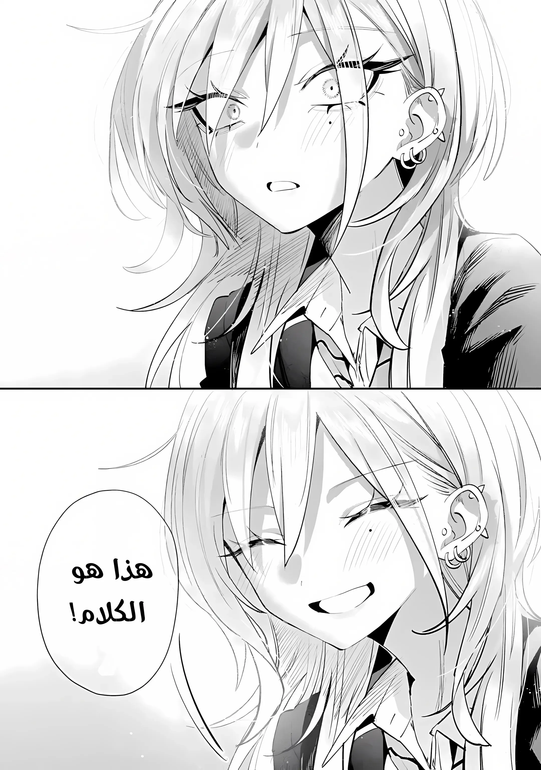 Read Haimiya-senpai wa Kowakute Kawaii AR Manga Online