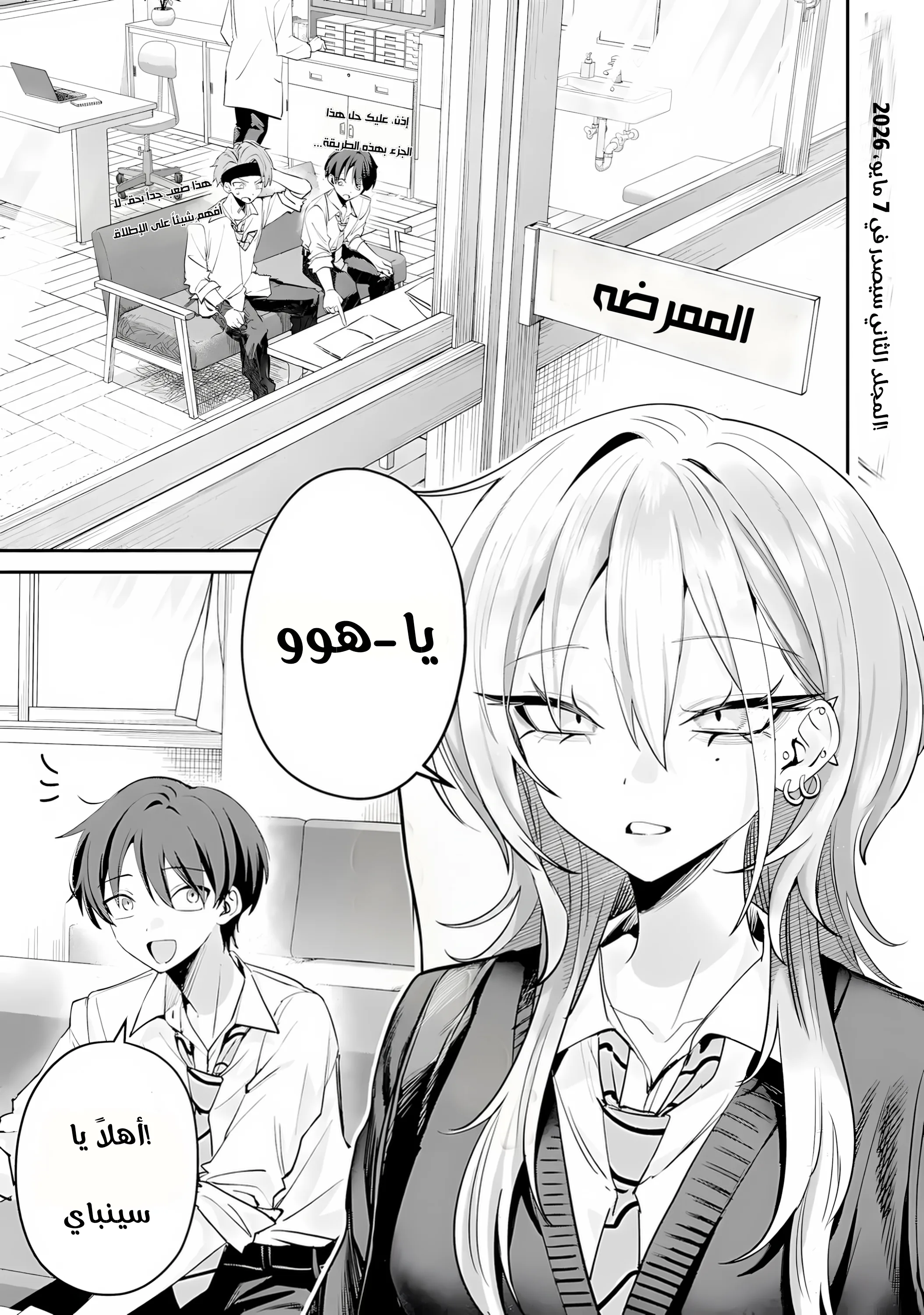Read Haimiya-senpai wa Kowakute Kawaii AR Manga Online