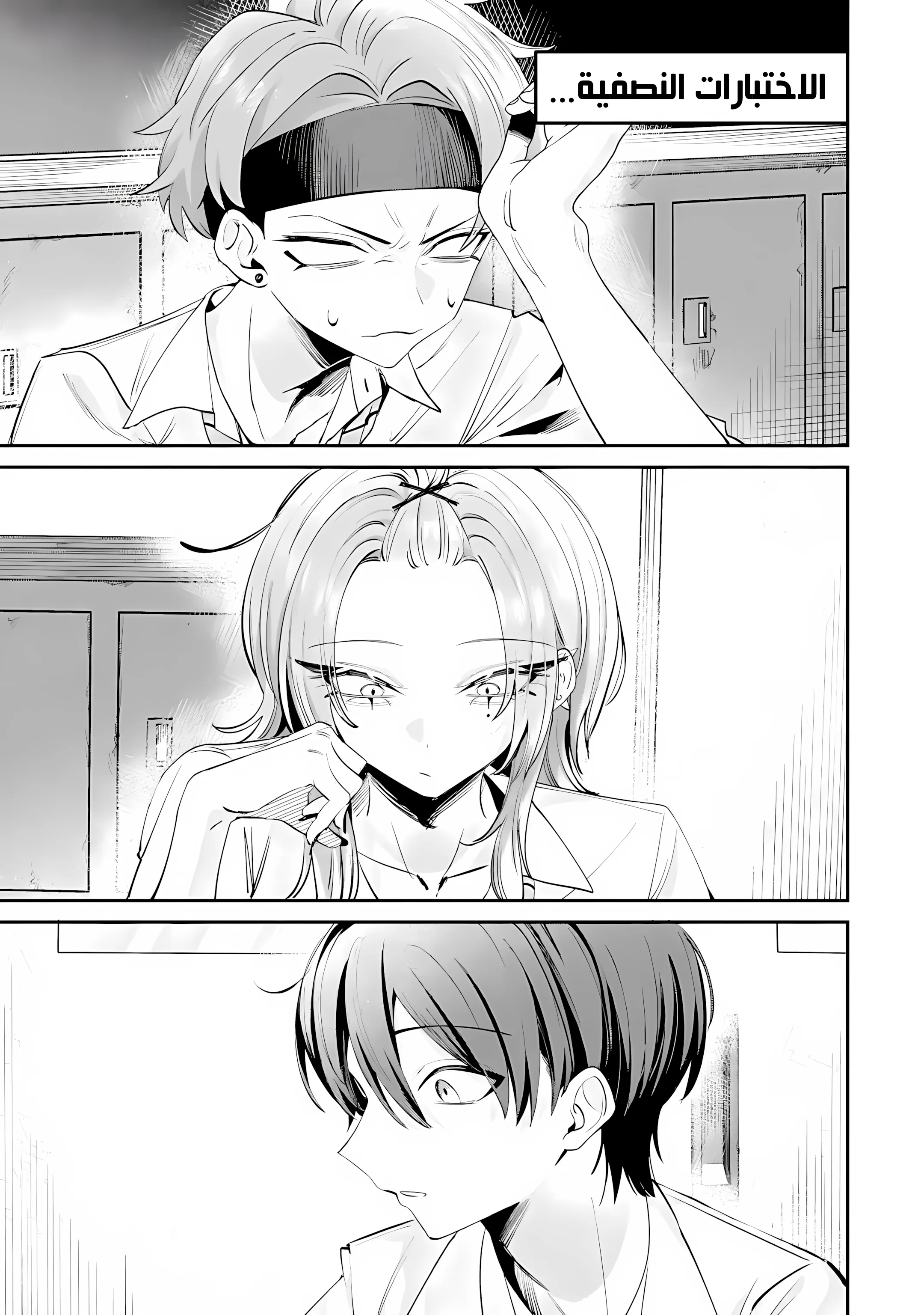 Read Haimiya-senpai wa Kowakute Kawaii AR Manga Online