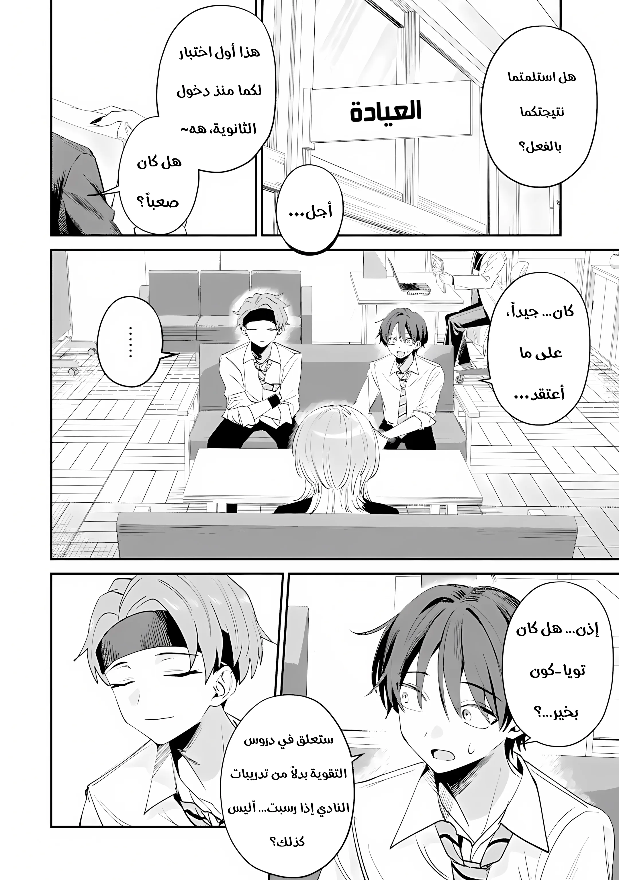Read Haimiya-senpai wa Kowakute Kawaii AR Manga Online
