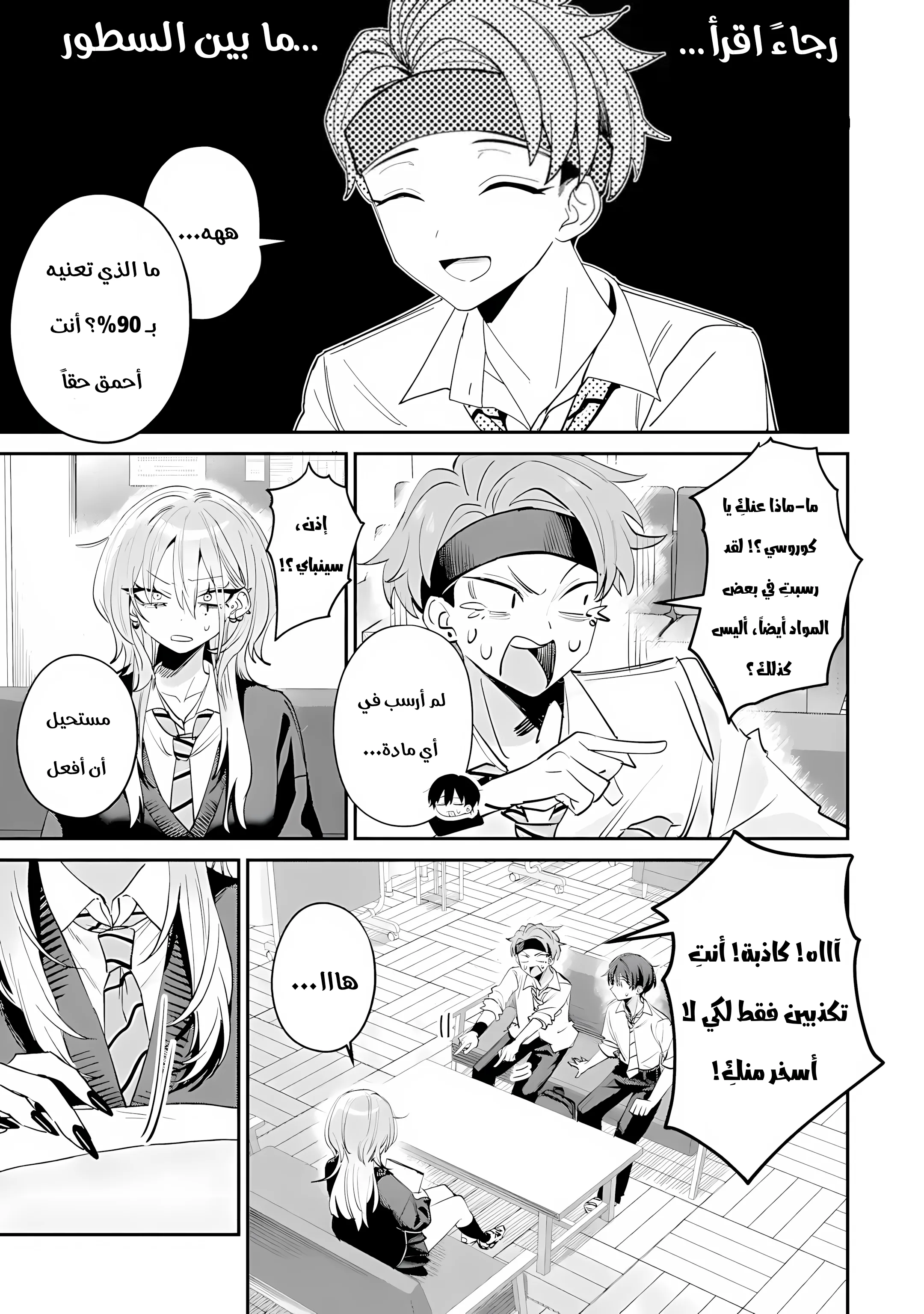 Read Haimiya-senpai wa Kowakute Kawaii AR Manga Online