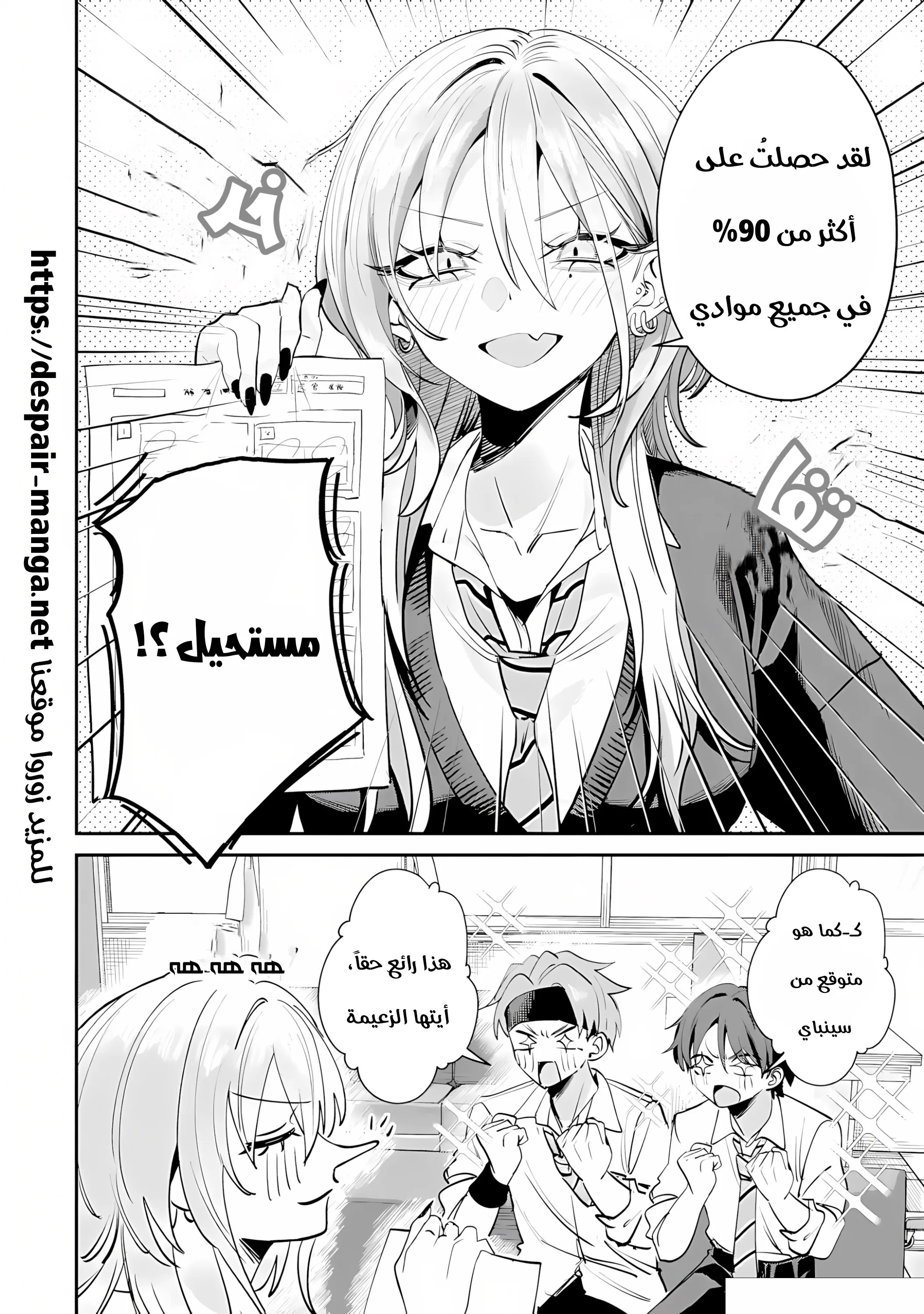 Read Haimiya-senpai wa Kowakute Kawaii AR Manga Online
