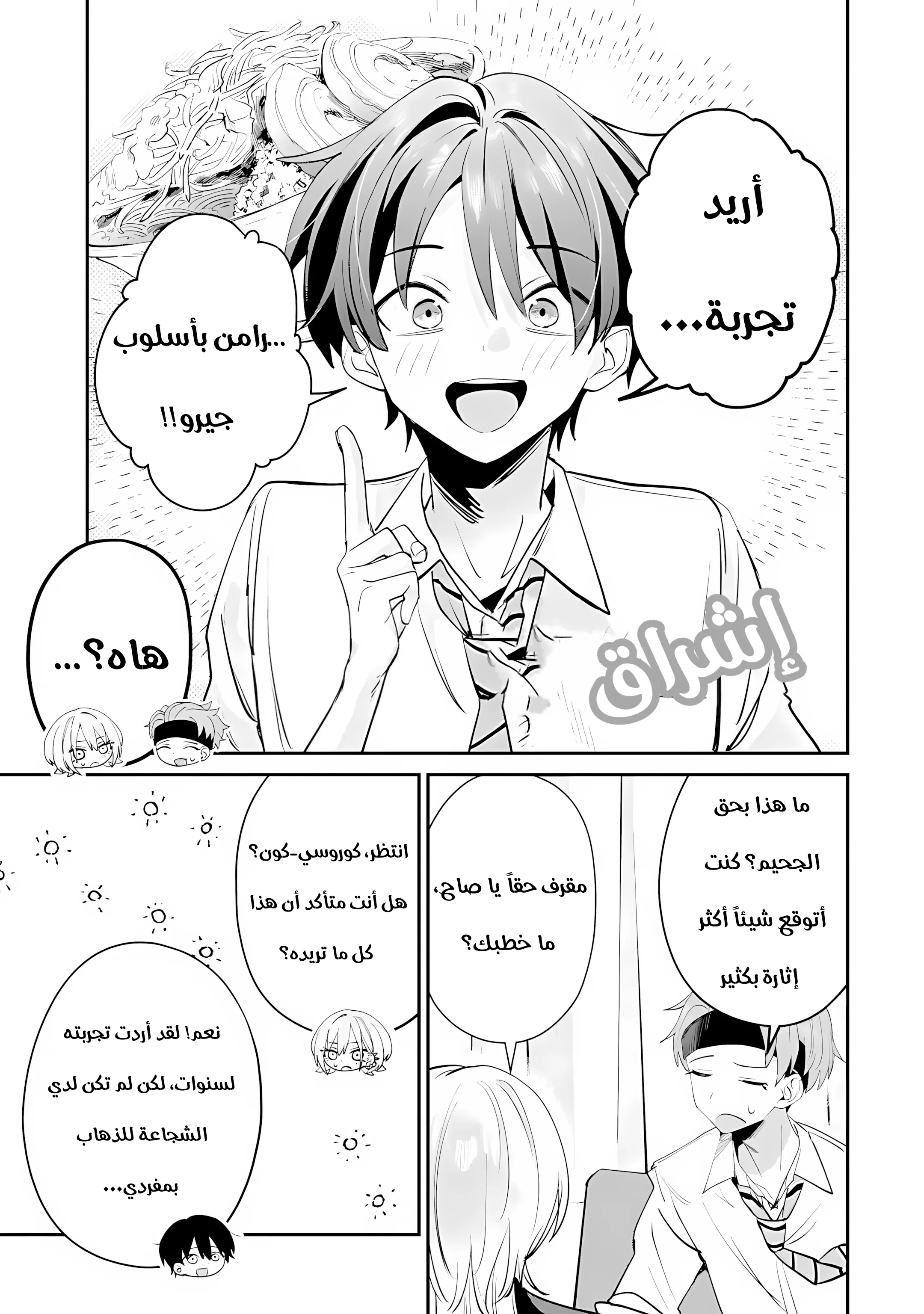 Read Haimiya-senpai wa Kowakute Kawaii AR Manga Online