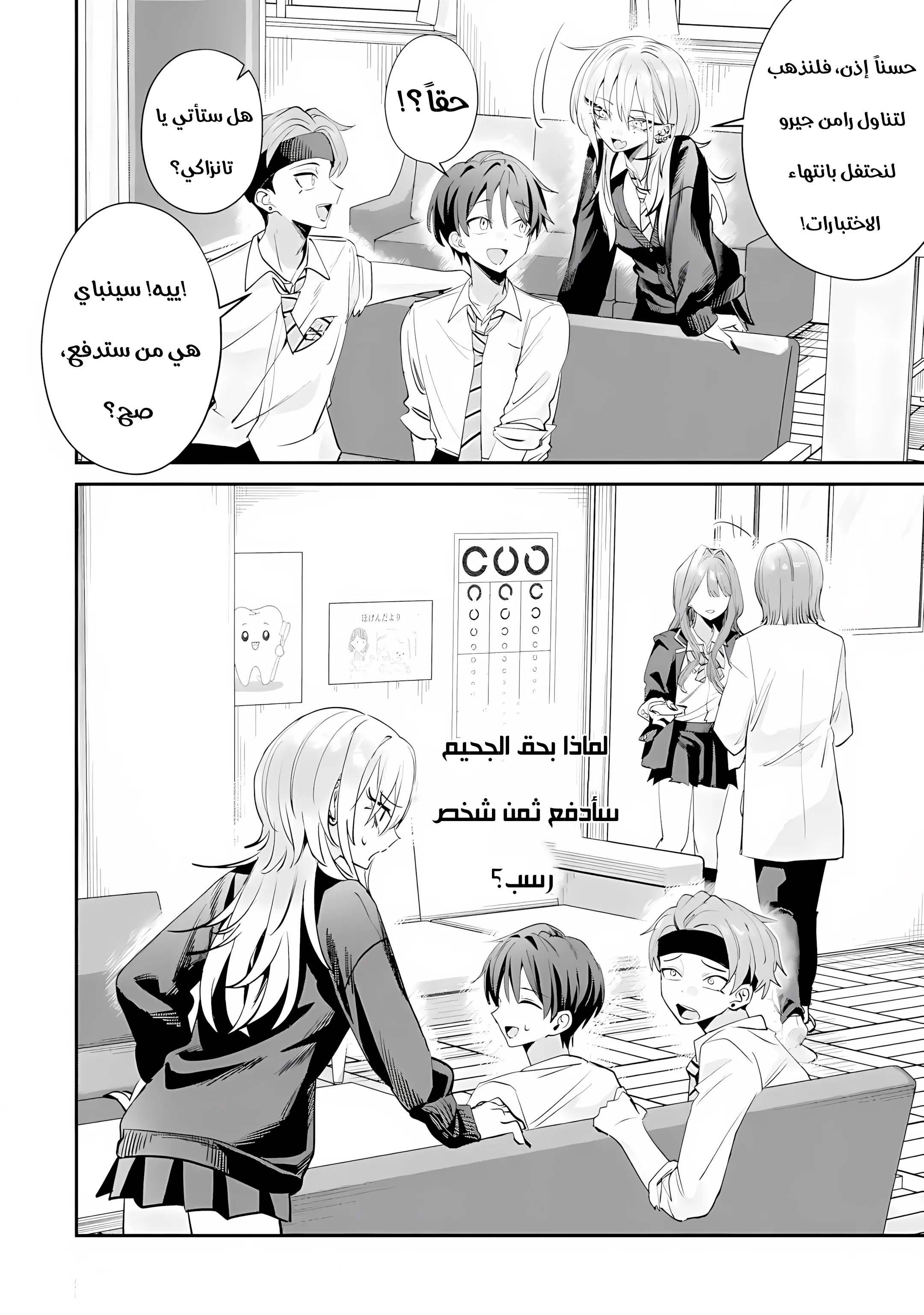 Read Haimiya-senpai wa Kowakute Kawaii AR Manga Online