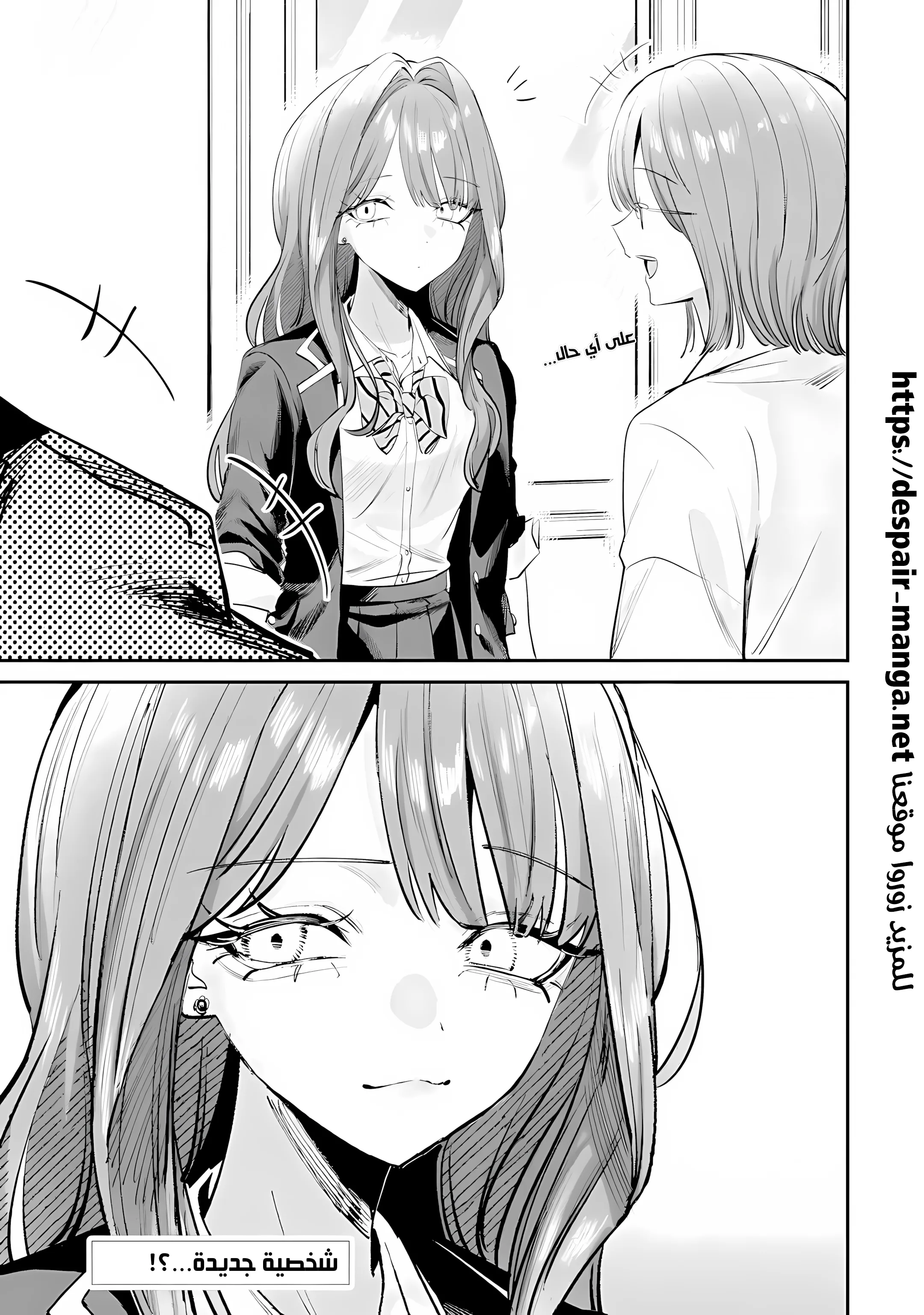 Read Haimiya-senpai wa Kowakute Kawaii AR Manga Online