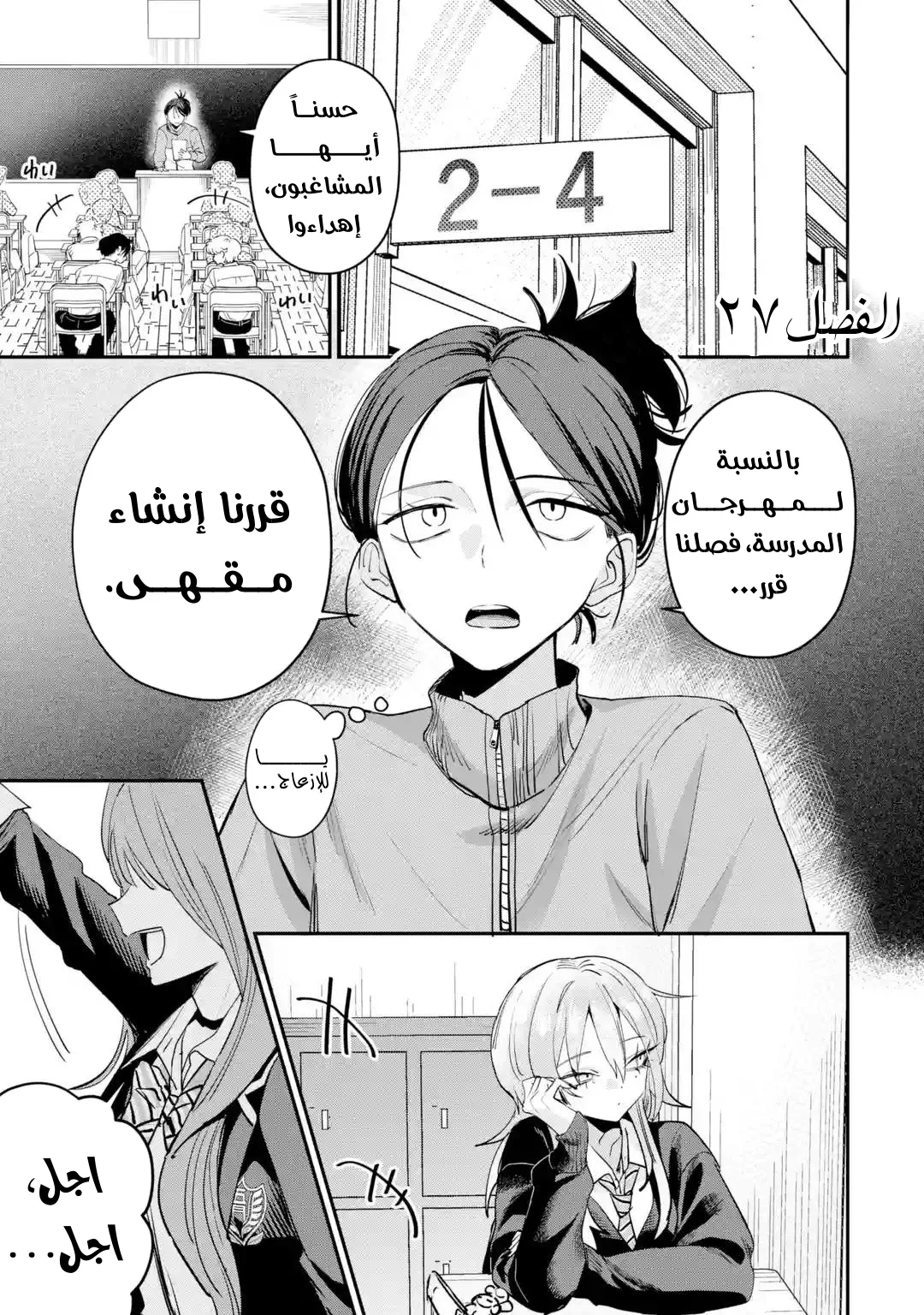 Read Haimiya-senpai wa Kowakute Kawaii AR Manga Online