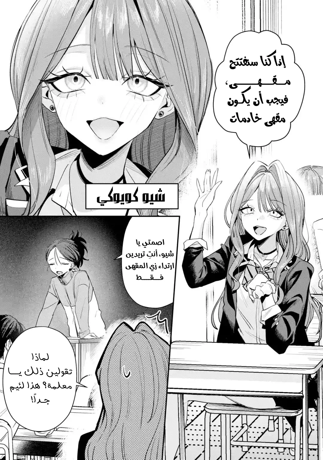 Read Haimiya-senpai wa Kowakute Kawaii AR Manga Online