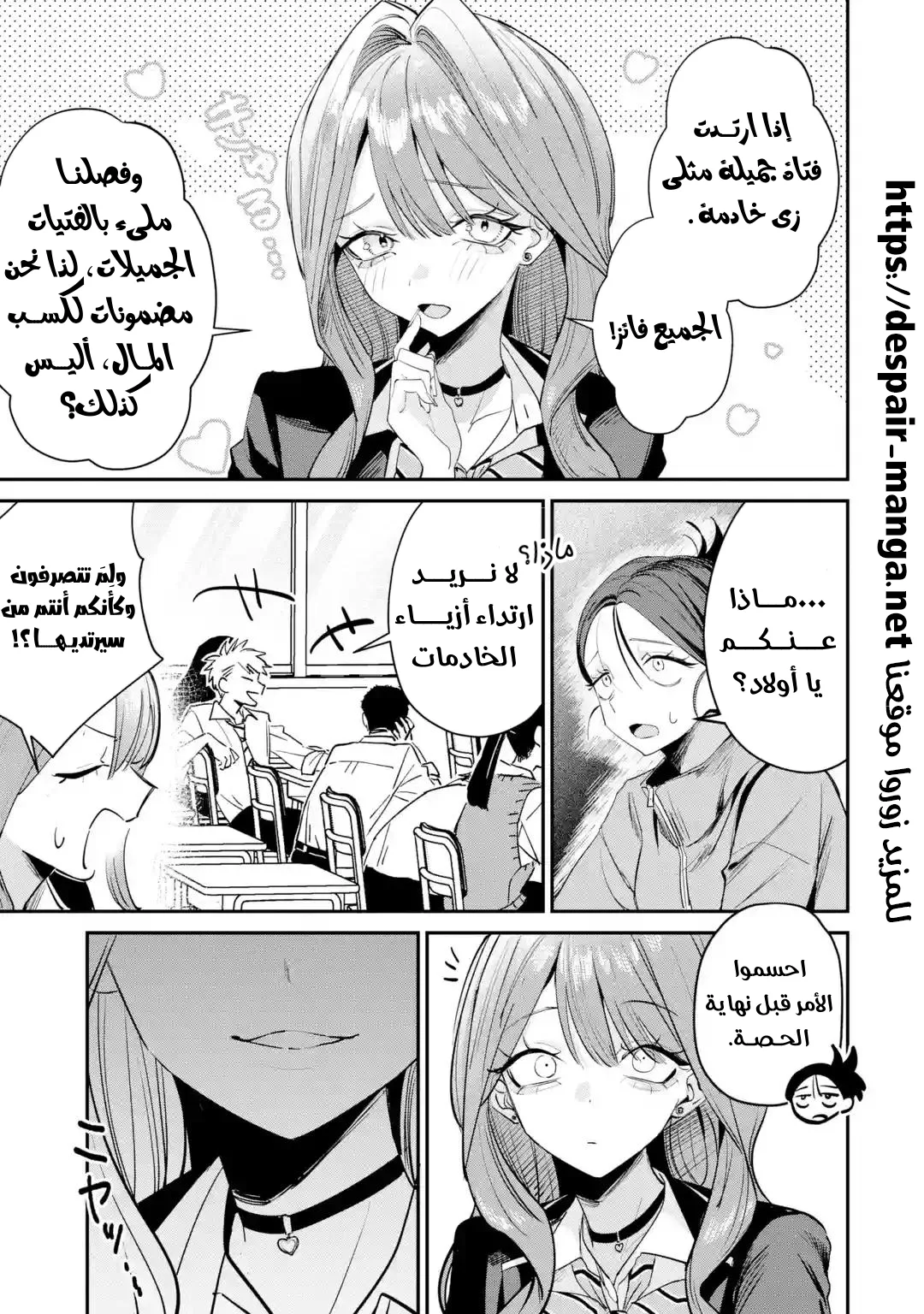 Read Haimiya-senpai wa Kowakute Kawaii AR Manga Online