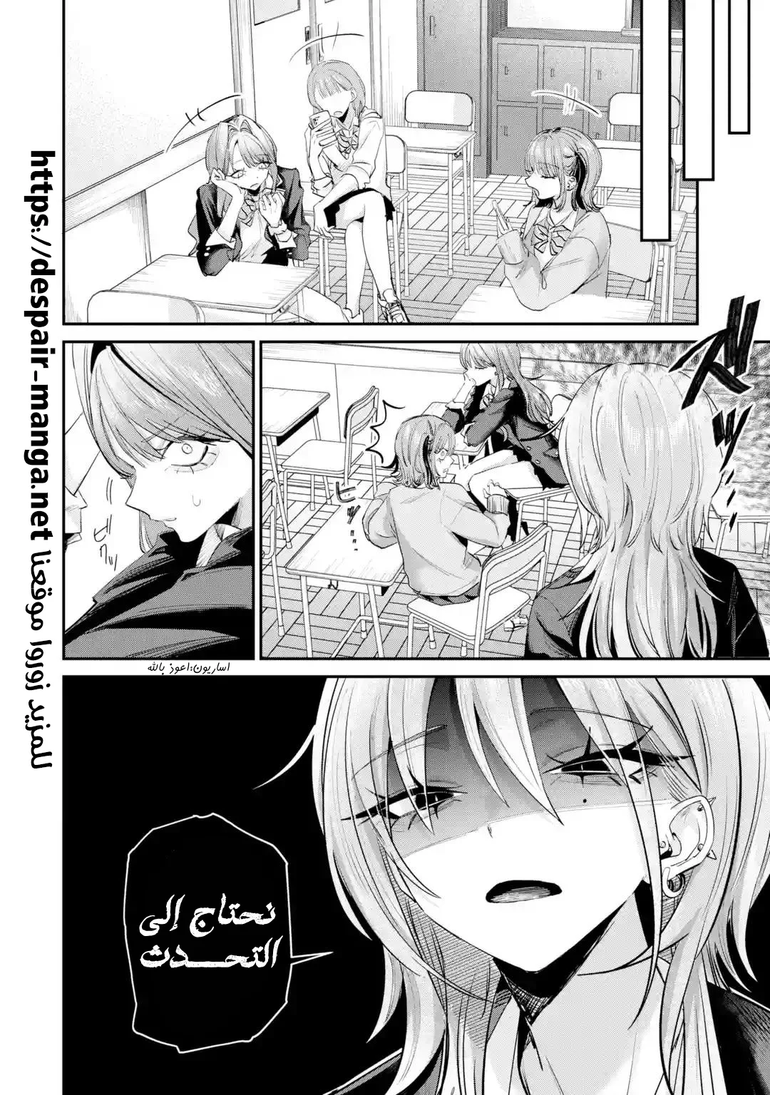 Read Haimiya-senpai wa Kowakute Kawaii AR Manga Online