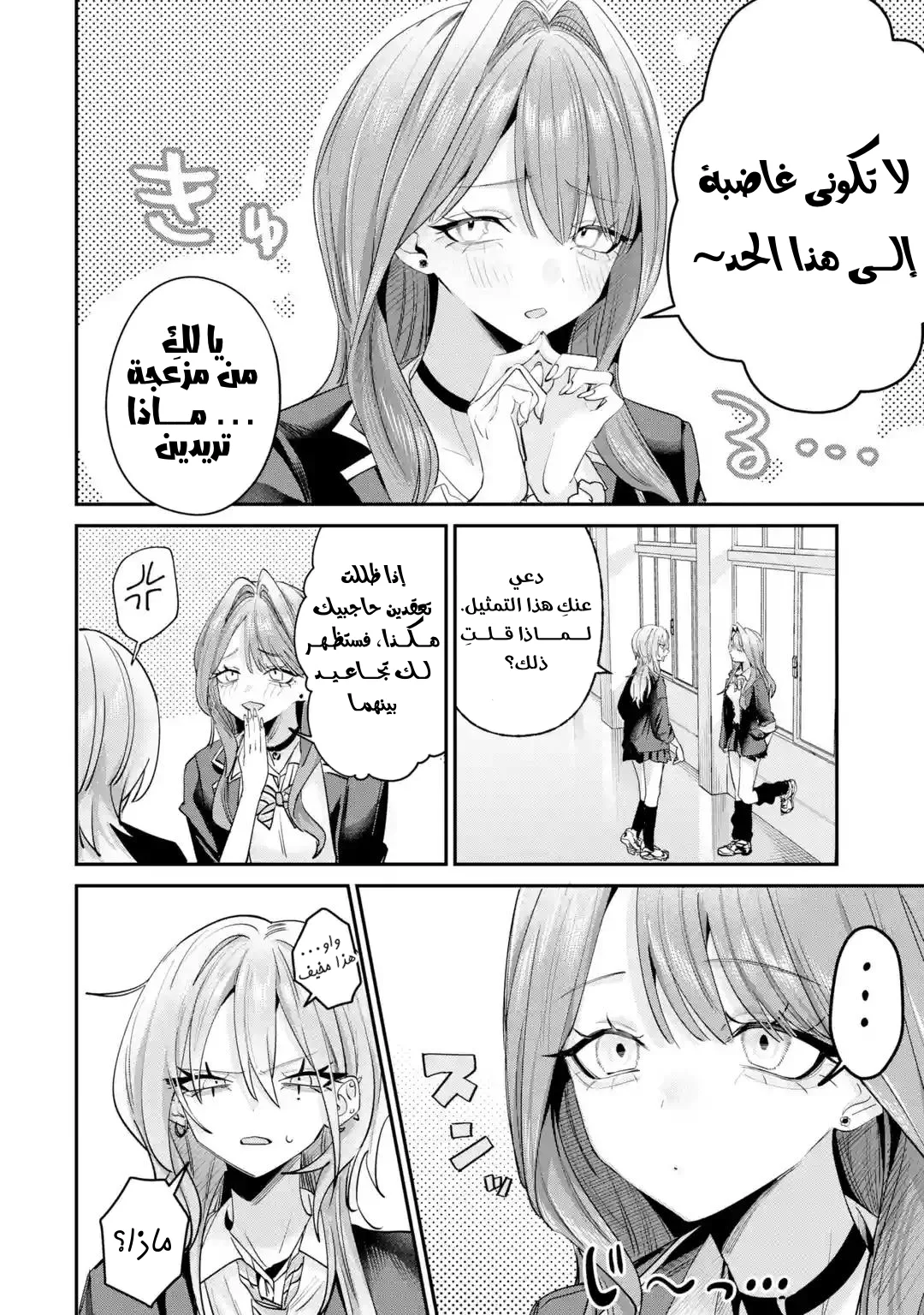 Read Haimiya-senpai wa Kowakute Kawaii AR Manga Online
