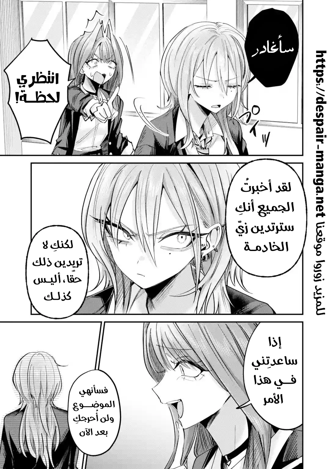 Read Haimiya-senpai wa Kowakute Kawaii AR Manga Online