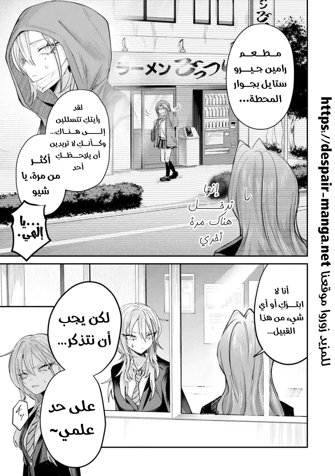 Read Haimiya-senpai wa Kowakute Kawaii AR Manga Online