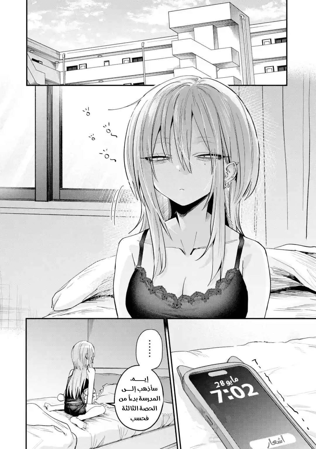 Read Haimiya-senpai wa Kowakute Kawaii AR Manga Online