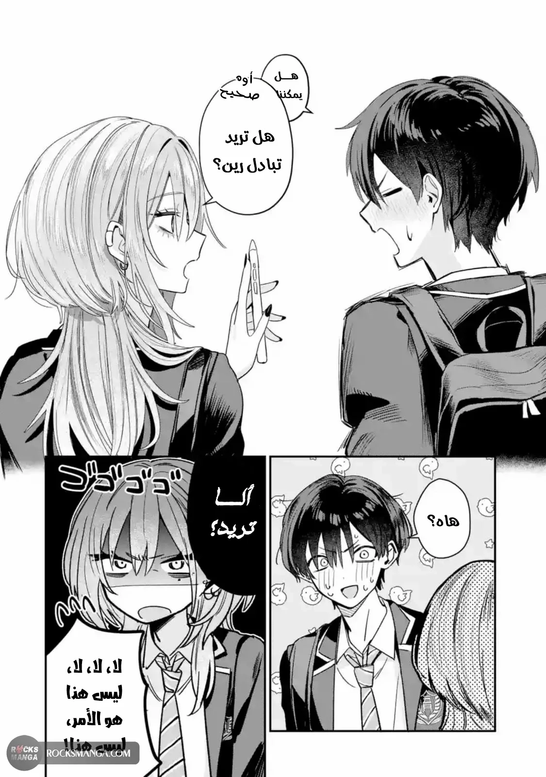 Read Haimiya-senpai wa Kowakute Kawaii AR Manga Online