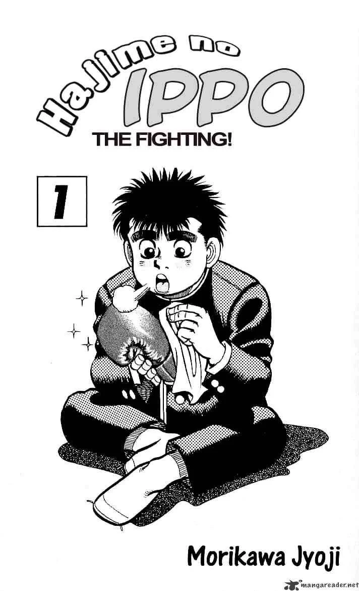 Read Hajime no Ippo AR Manga Online