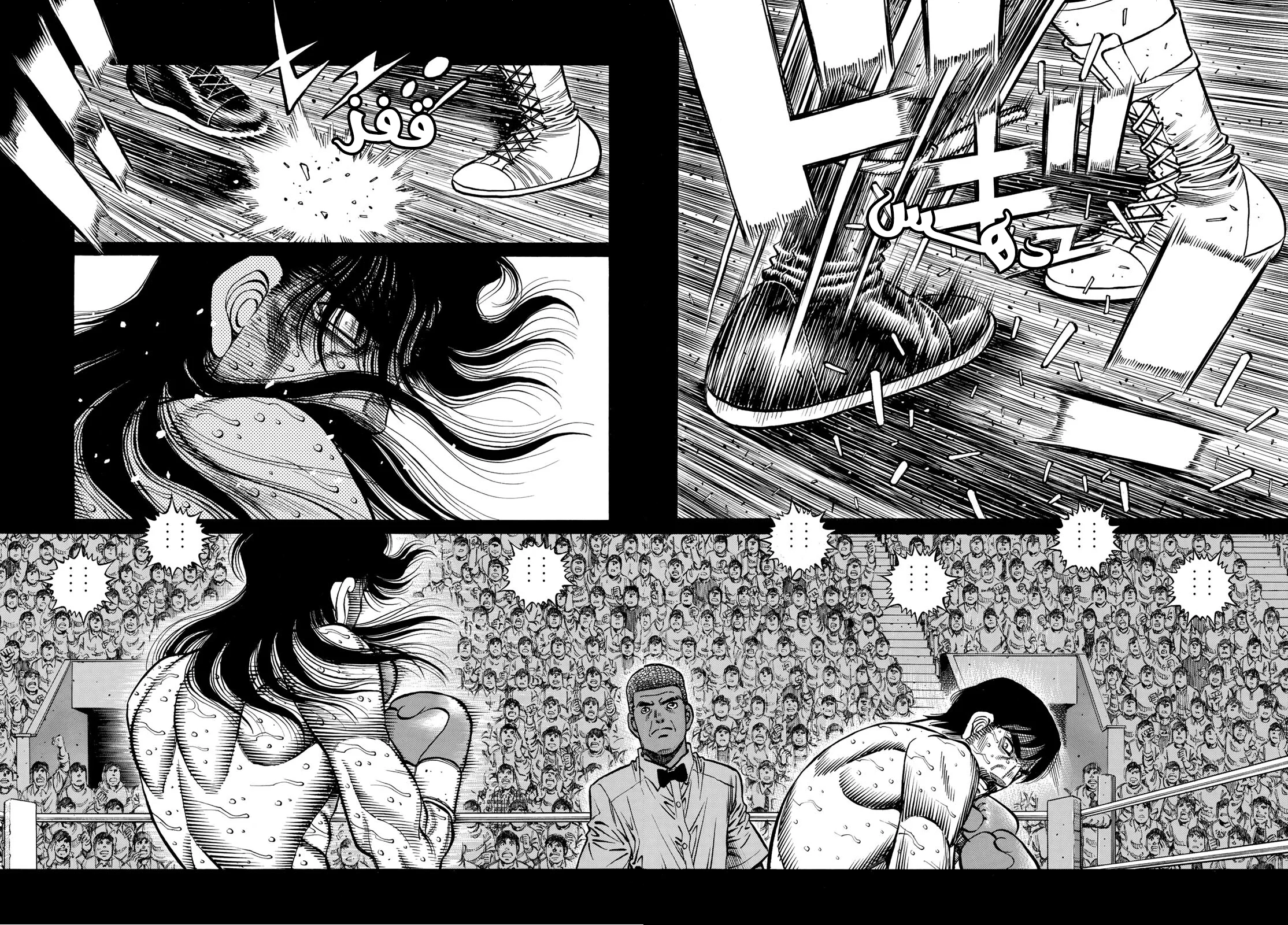 Read Hajime no Ippo AR Manga Online