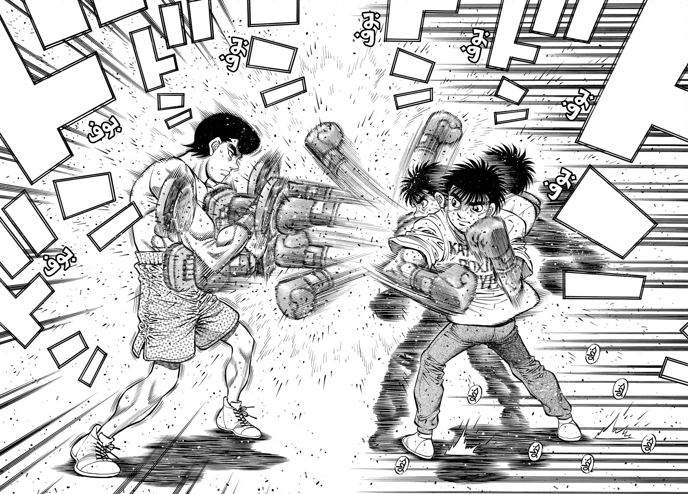 Read Hajime no Ippo AR Manga Online